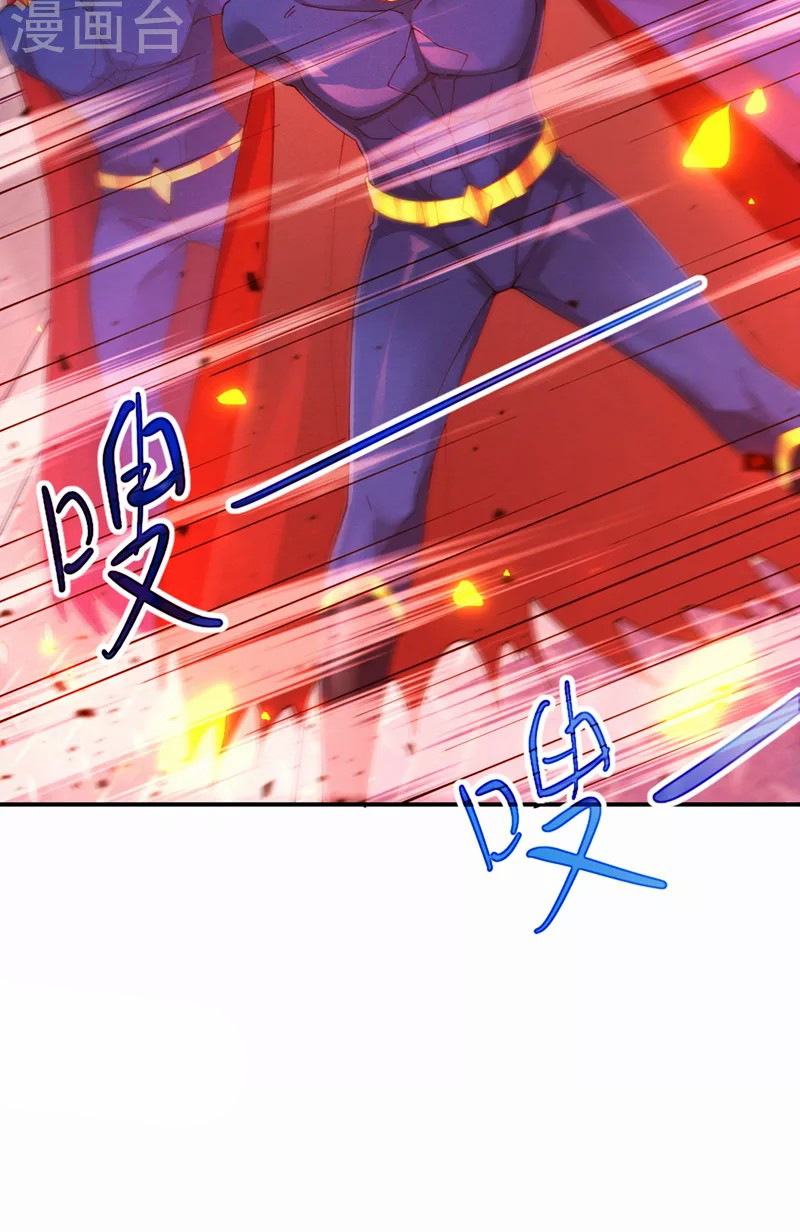 (จบ) Cultivate Immortality in The World of Superpowers (ปรมาจารย์ผู้ฝึกตนในโลกฮีโร่) ตอนที่ 37 หน้า 19