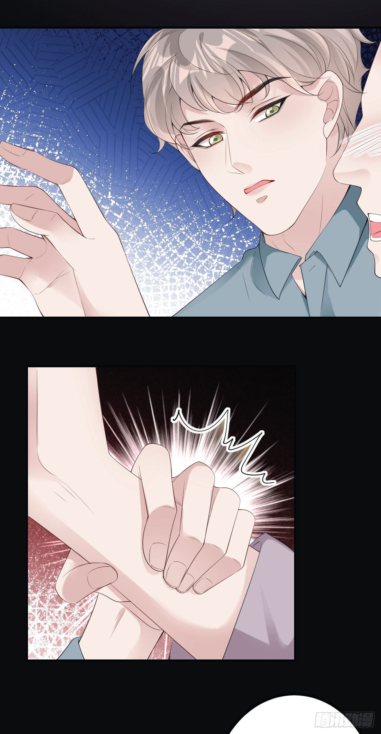 ดั่งไฟรักที่แผดเผา ตอนที่ 3 หน้า 18