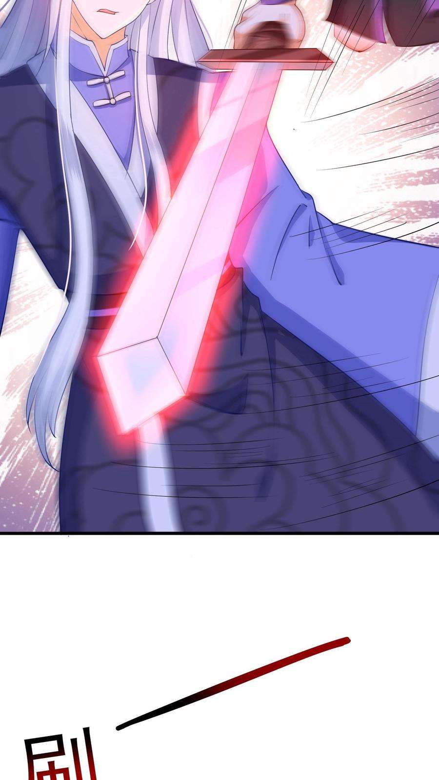 ปีศาจที่ไร้เทียมทานในโลก ตอนที่ 13 หน้า 4