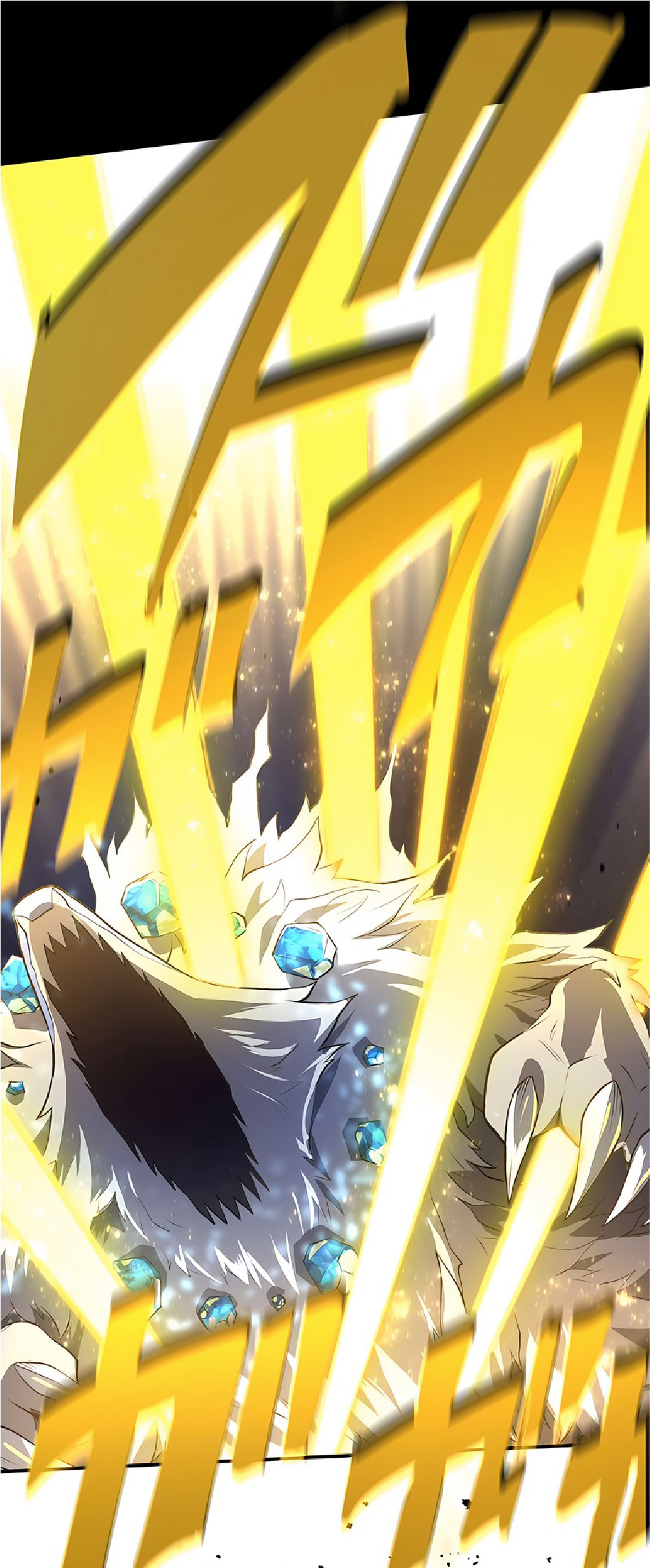 การกลับชาติมาเกิดของจอมเวทย์ต้องห้าม (Reincarnation of the Forbidden Archmage) ตอนที่ 44 หน้า 52