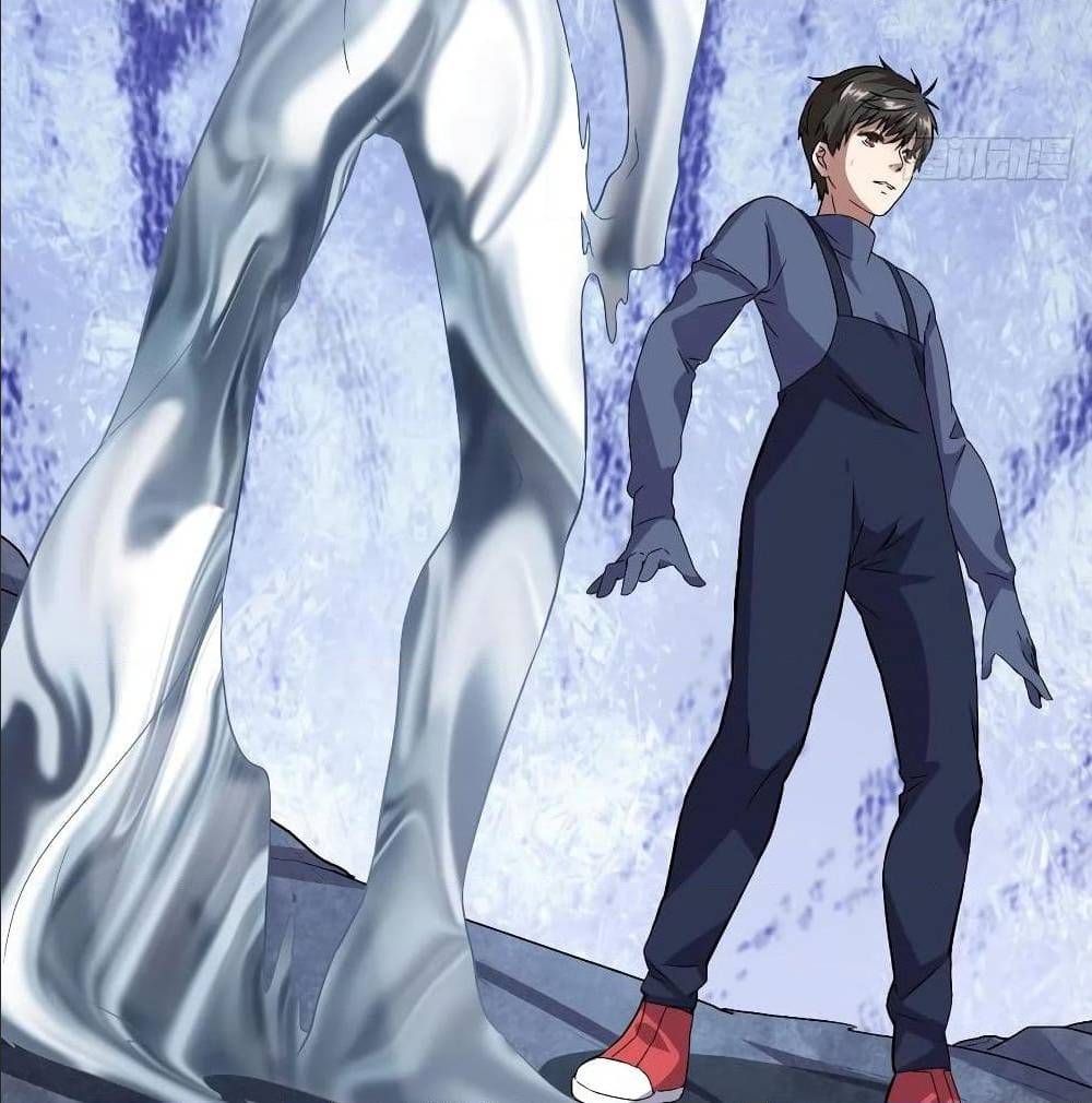 High energy strikes ตอนที่ 37 หน้า 23