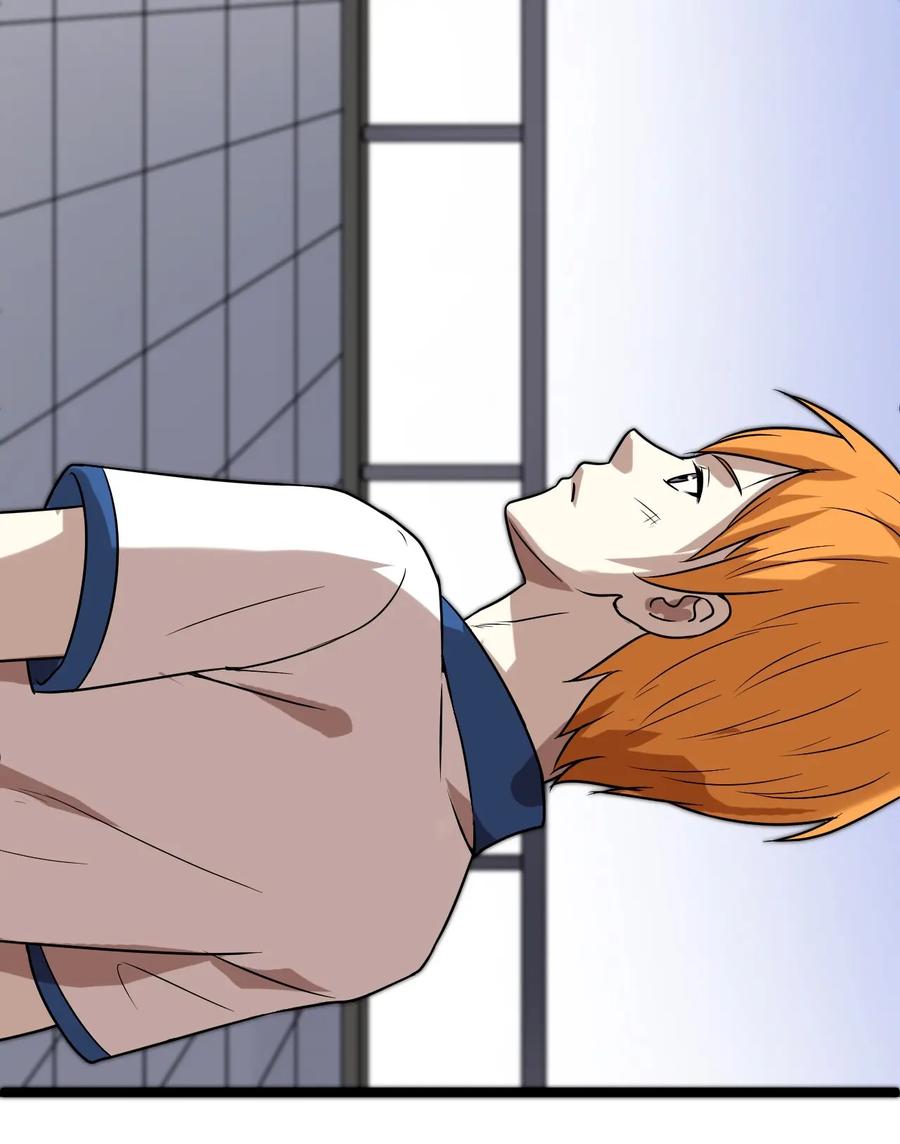 หัวหน้ามาเฟียกลับมาอายุ 16 อีกครั้ง ตอนที่ 15 หน้า 33