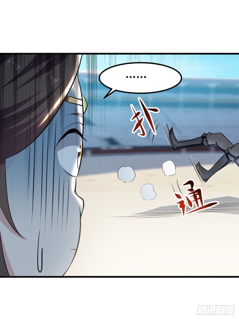 Peerless Martial Spirit ตอนที่ 35 หน้า 20