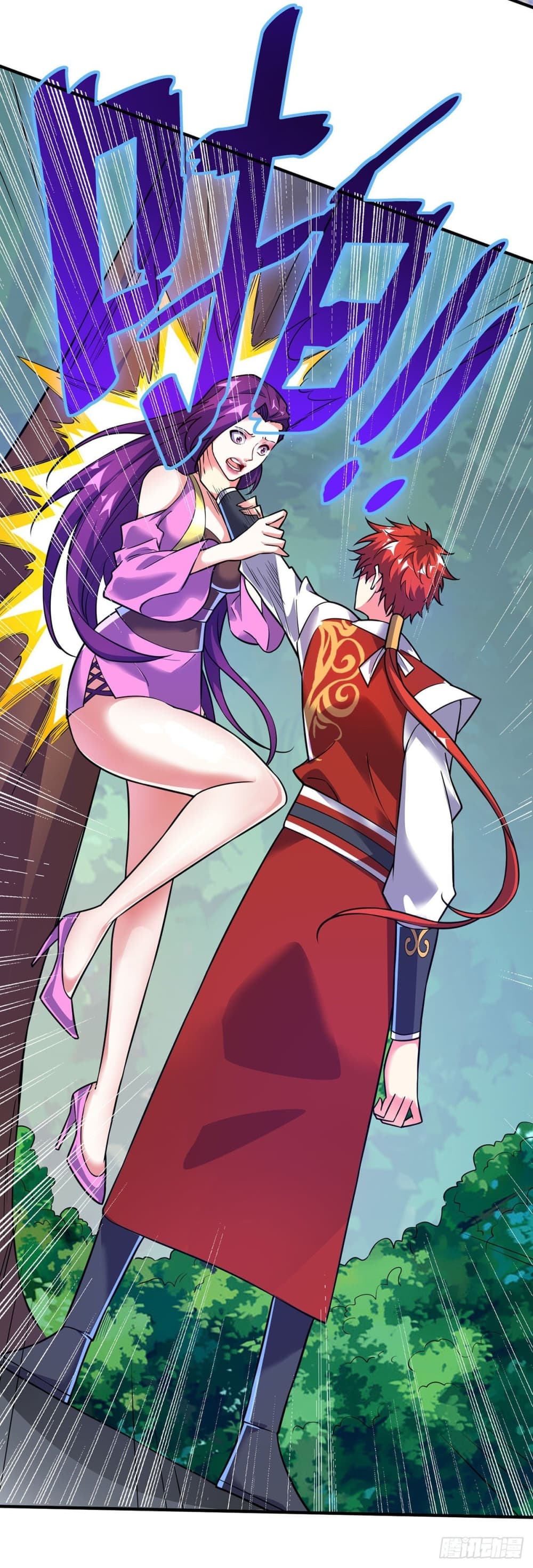 Eternal first son-in-law ตอนที่ 28 หน้า 5