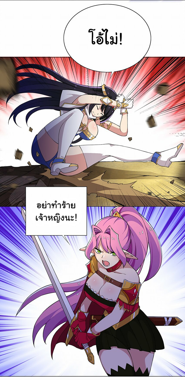 ผมเกิดใหม่เป็นสุดยอดเทพและตัวละครในเกมของผมเป็นเจ้าหญิงแห่งโชคที่มีค่าโชค666นะคร๊าบบ ตอนที่ 15 หน้า 13