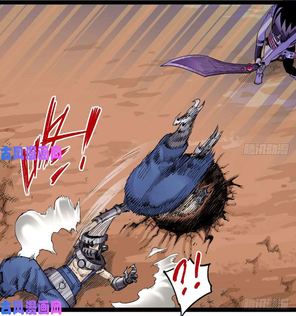 The doctor's Supremacy ตอนที่ 31 หน้า 13