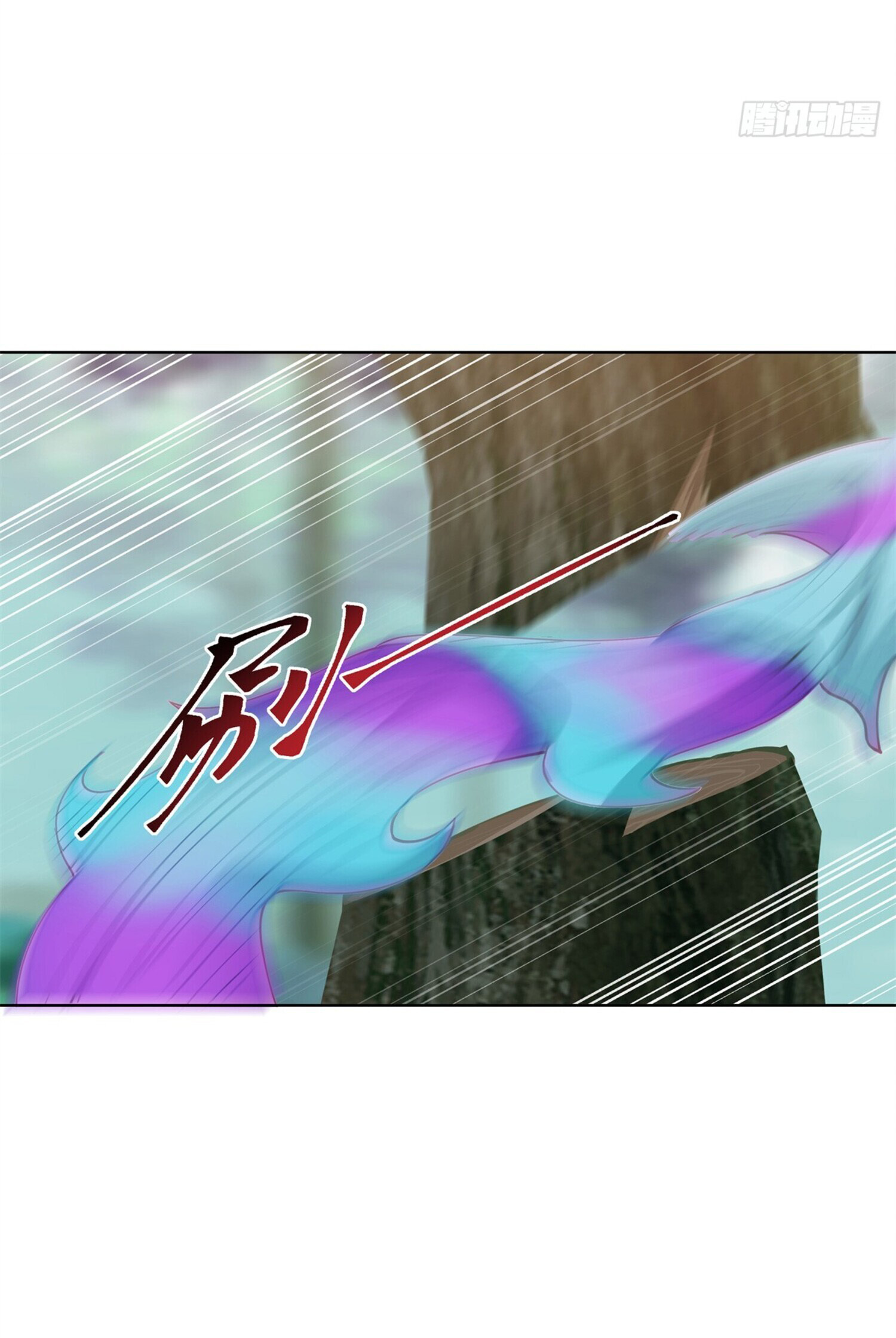 สยบฟ้าวิญญาณอสูร ตอนที่ 7 หน้า 42