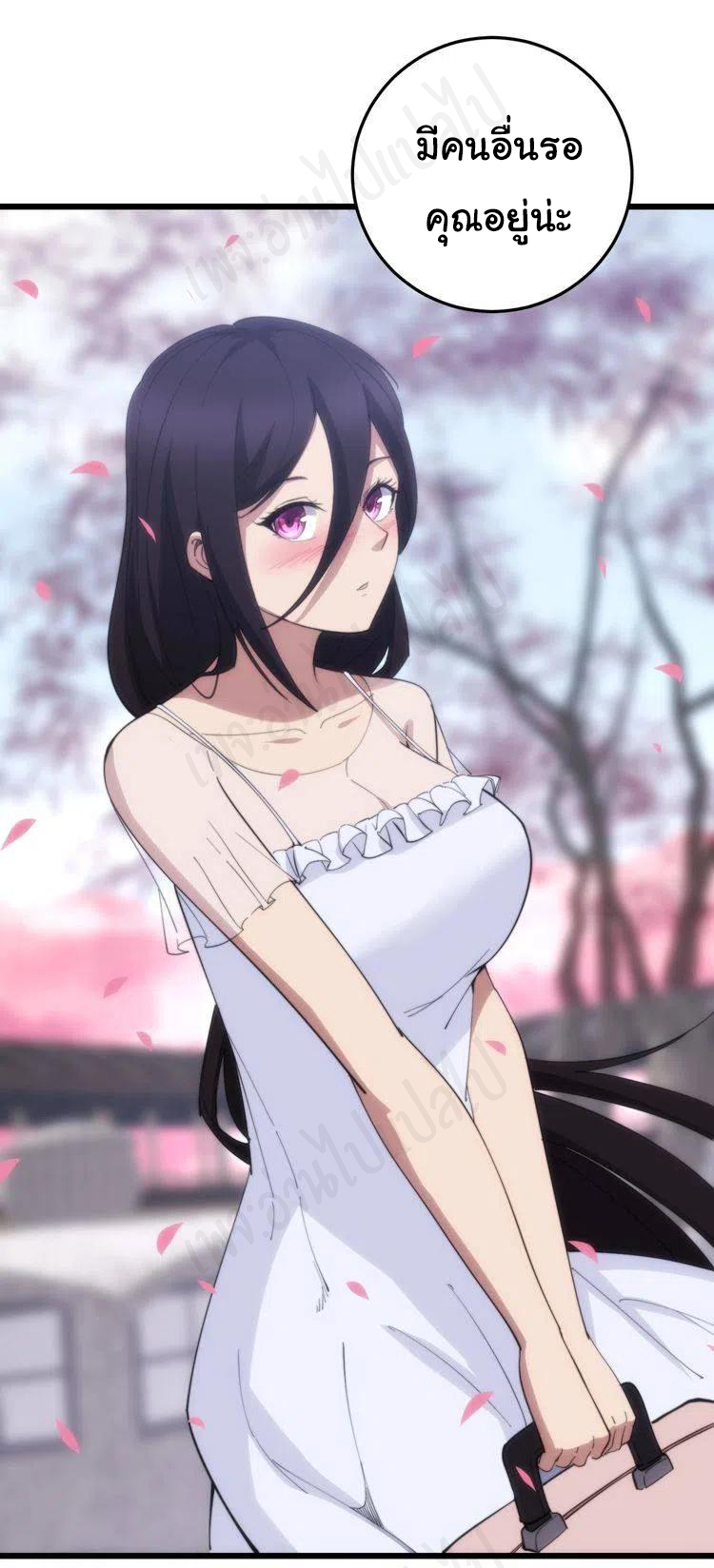 Bad Hand Witch Doctor สุดยอดพ่อมดหมอผี ตอนที่ 176 หน้า 21