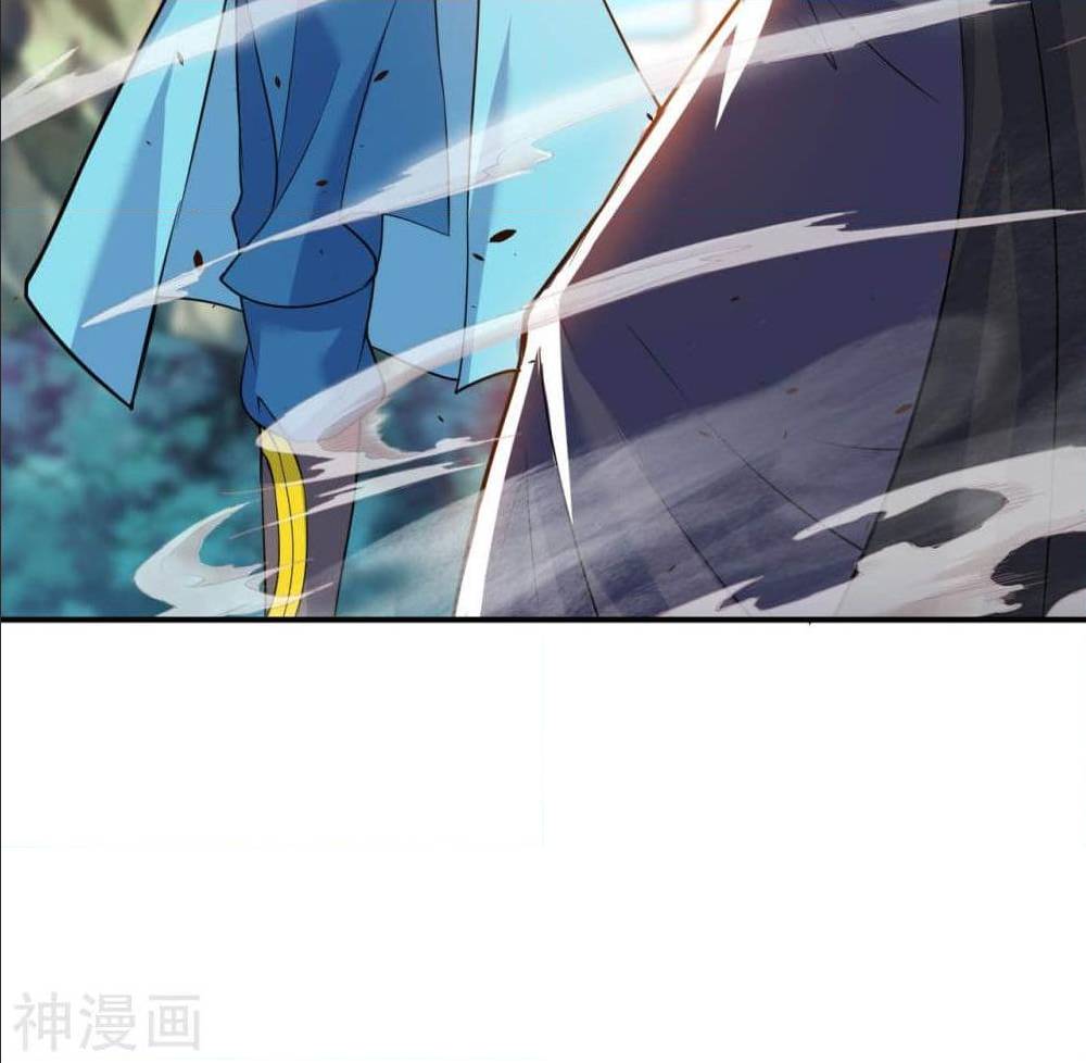 Martial Emperor ตอนที่ 48 หน้า 83