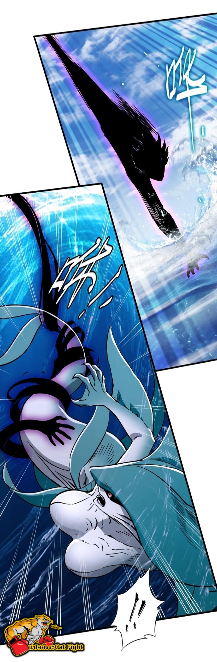 หัตถ์ของพระเจ้า ตอนที่ 17 หน้า 31