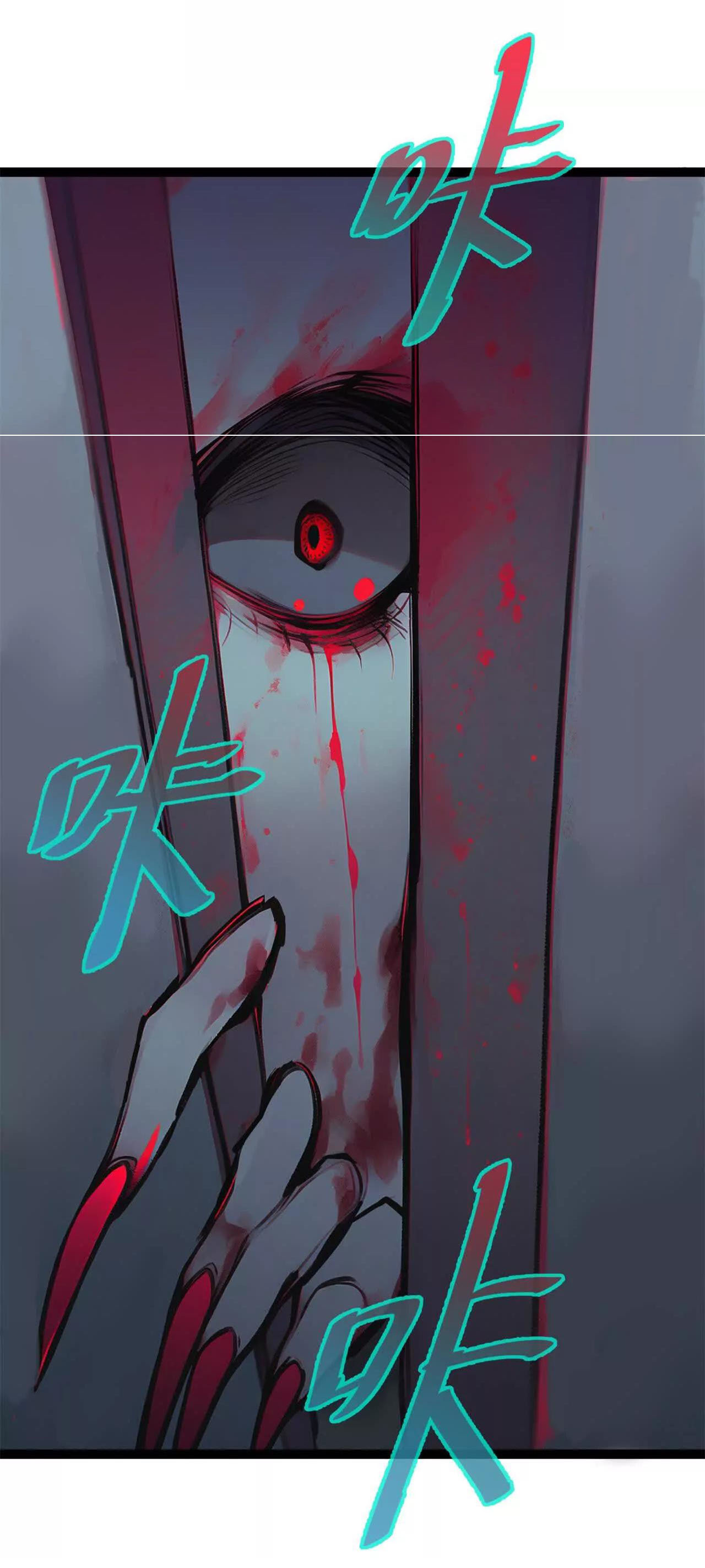 ฉันนี่แหละคือราชาฮวงจุ้ย ตอนที่ 2 หน้า 25