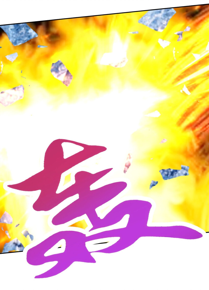 จักรพรรดิวิญญาณศักดิ์สิทธิ์ (ทันจีน) ตอนที่ 340 หน้า 3