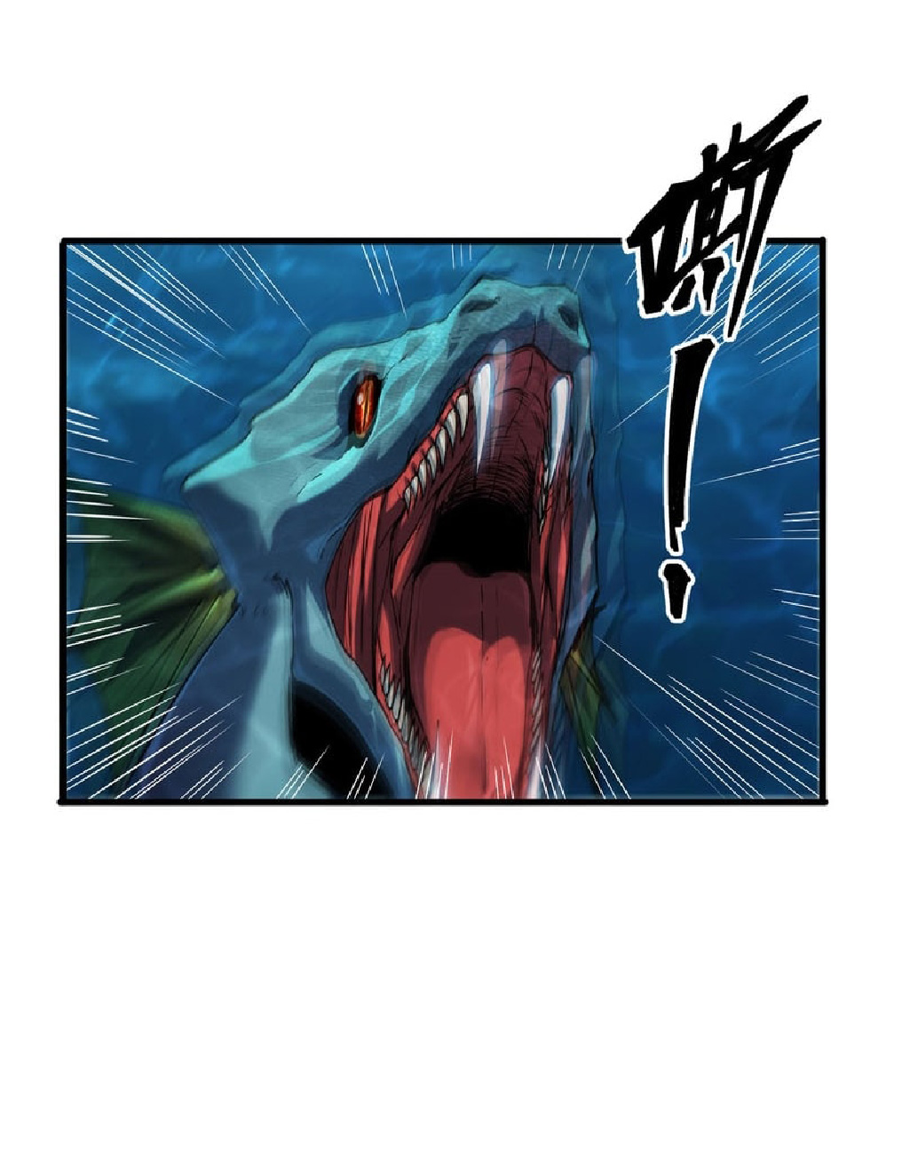 การวิวัฒนาการจากปลาคาร์พสู่มังกร ตอนที่ 4 หน้า 63