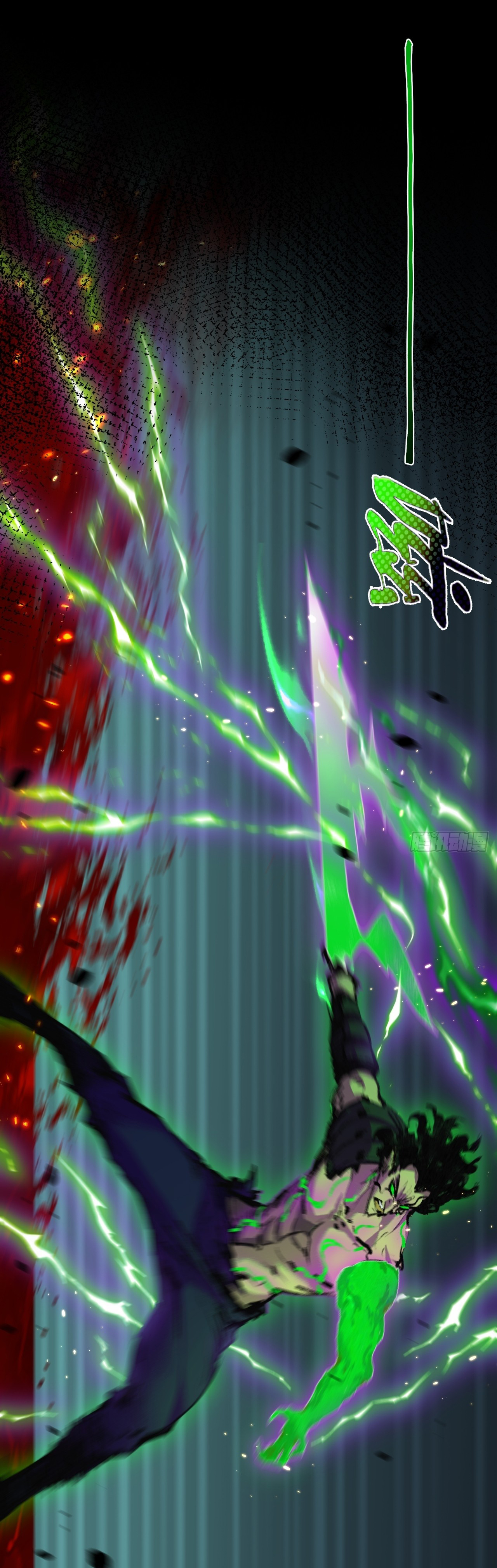 I'm the boss in Magic Moon ตอนที่ 11 หน้า 41