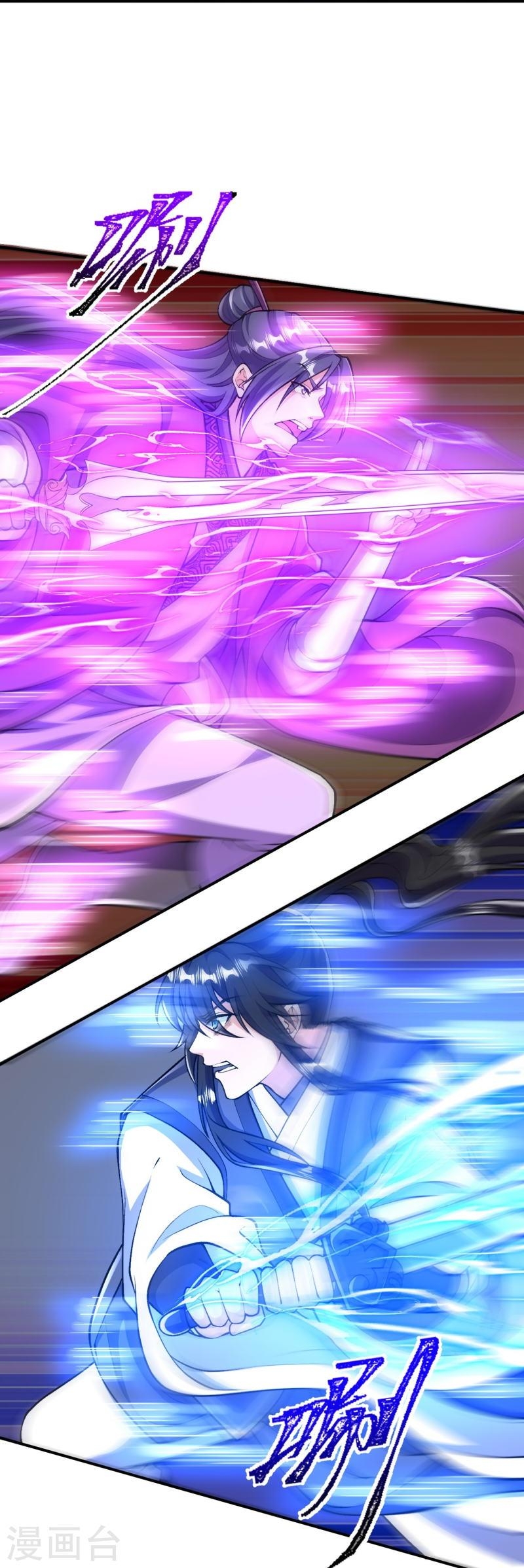 ผู้ขัดเกลาร่างกายที่แข็งแกร่งที่สุดในประวัติศาสตร์ ตอนที่ 75 หน้า 33