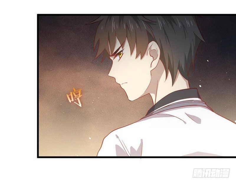 Immortal Swordsman in The Reverse World ข้าเซียนกระบี่ไม่เกาะสตรี ตอนที่ 29 หน้า 21