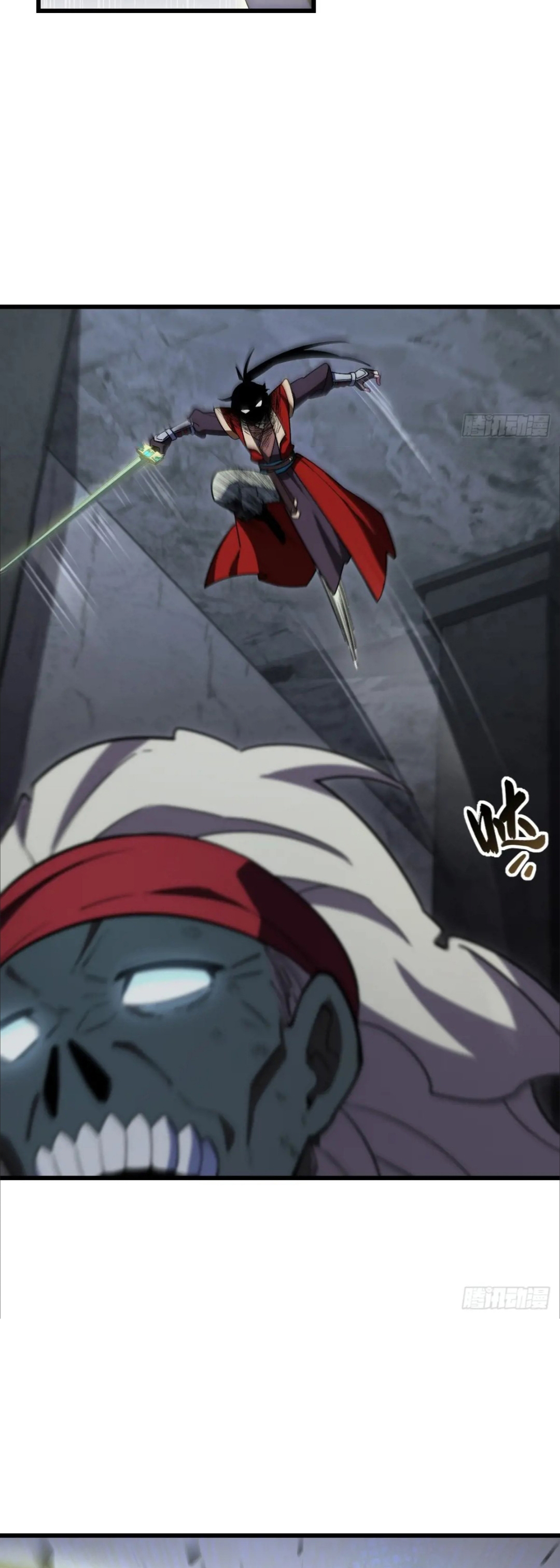 กำเนิดร่างเทวะบรรพกาล ตอนที่ 56 หน้า 6