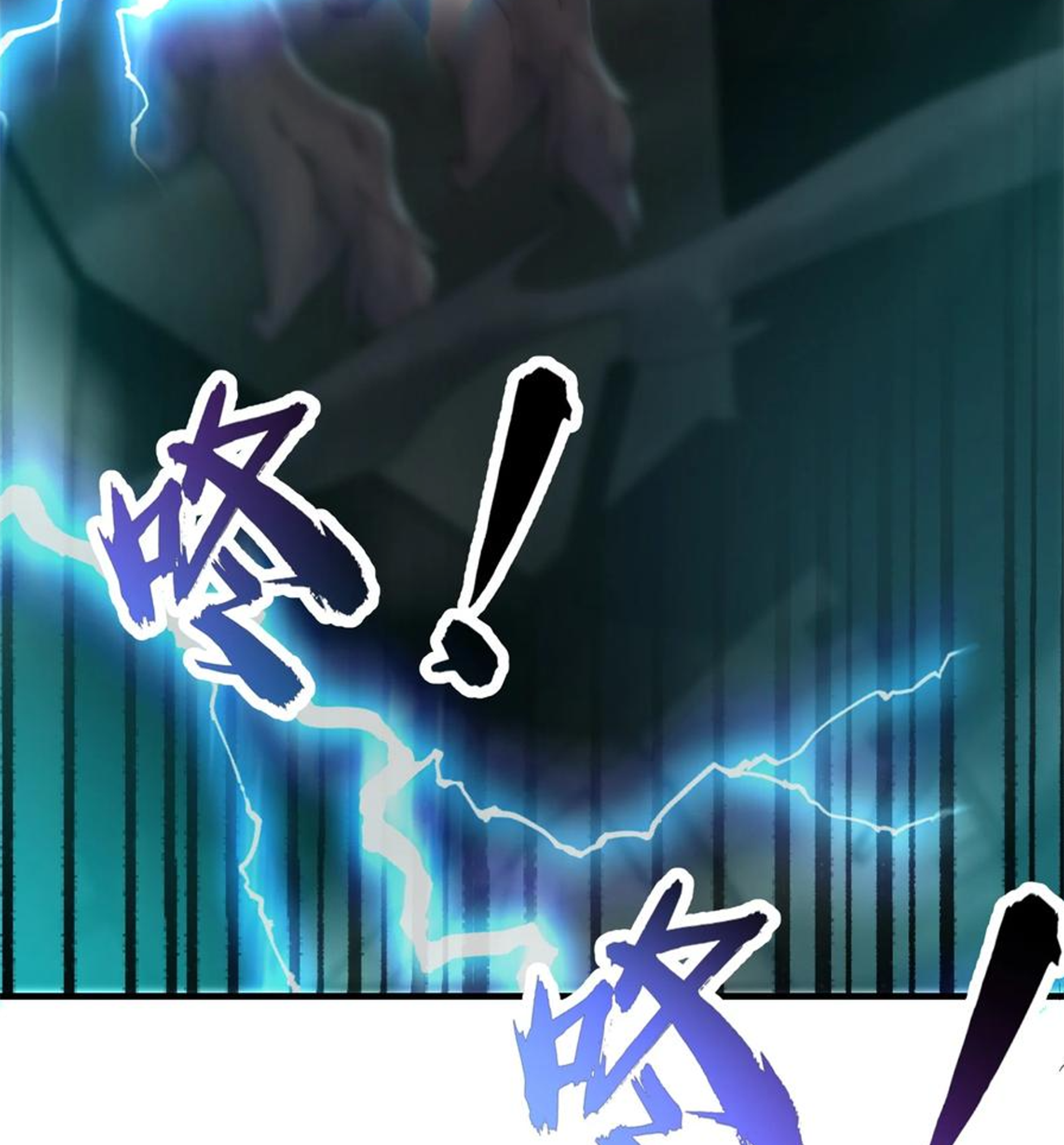 ชะตาตัวร้ายอย่างข้าจะตบ ตัวเอกก็ไม่ใช่เรื่องยากเกินไป ถูกไหม ? ตอนที่ 16 หน้า 12