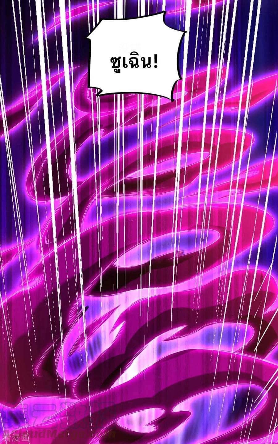 ระบบโครตเกรียน คะแนนล้านล้าน (ฮาเร็ม) ตอนที่ 50 หน้า 7