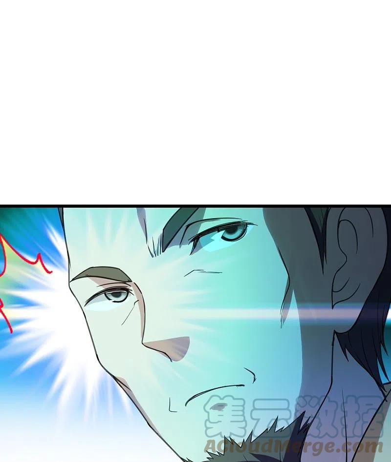 เทพอสูรสยบฟ้า ตอนที่ 243 หน้า 6