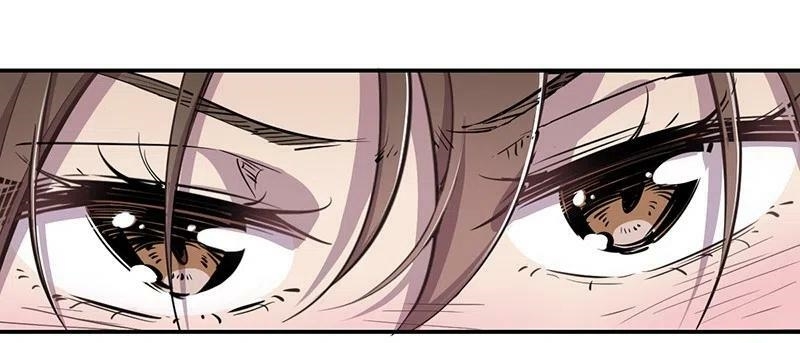 We Are In Love! ตอนที่ 22 หน้า 12