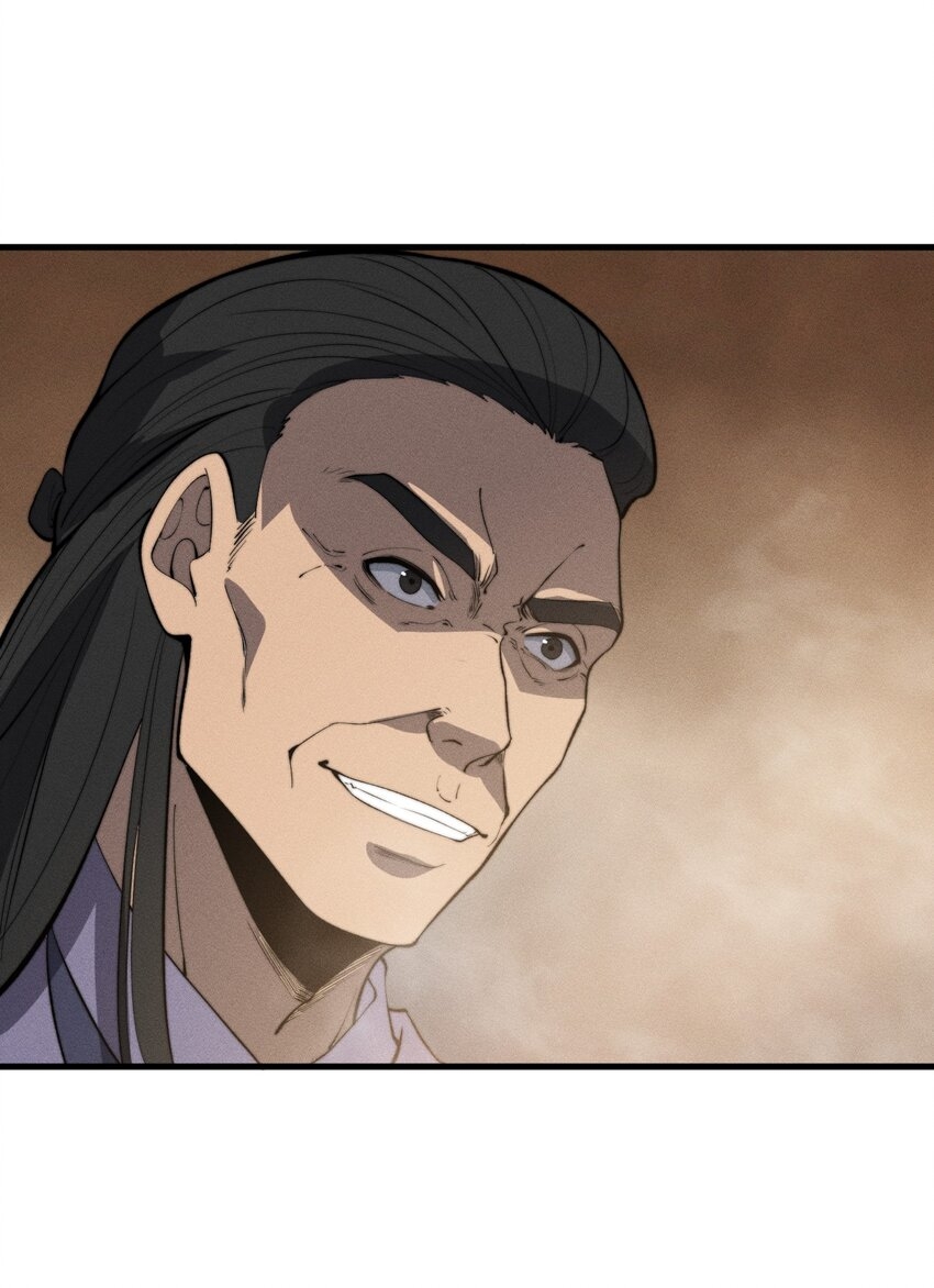 ระบบกลืนกินขั้นสุดยอด ตอนที่ 46 หน้า 67