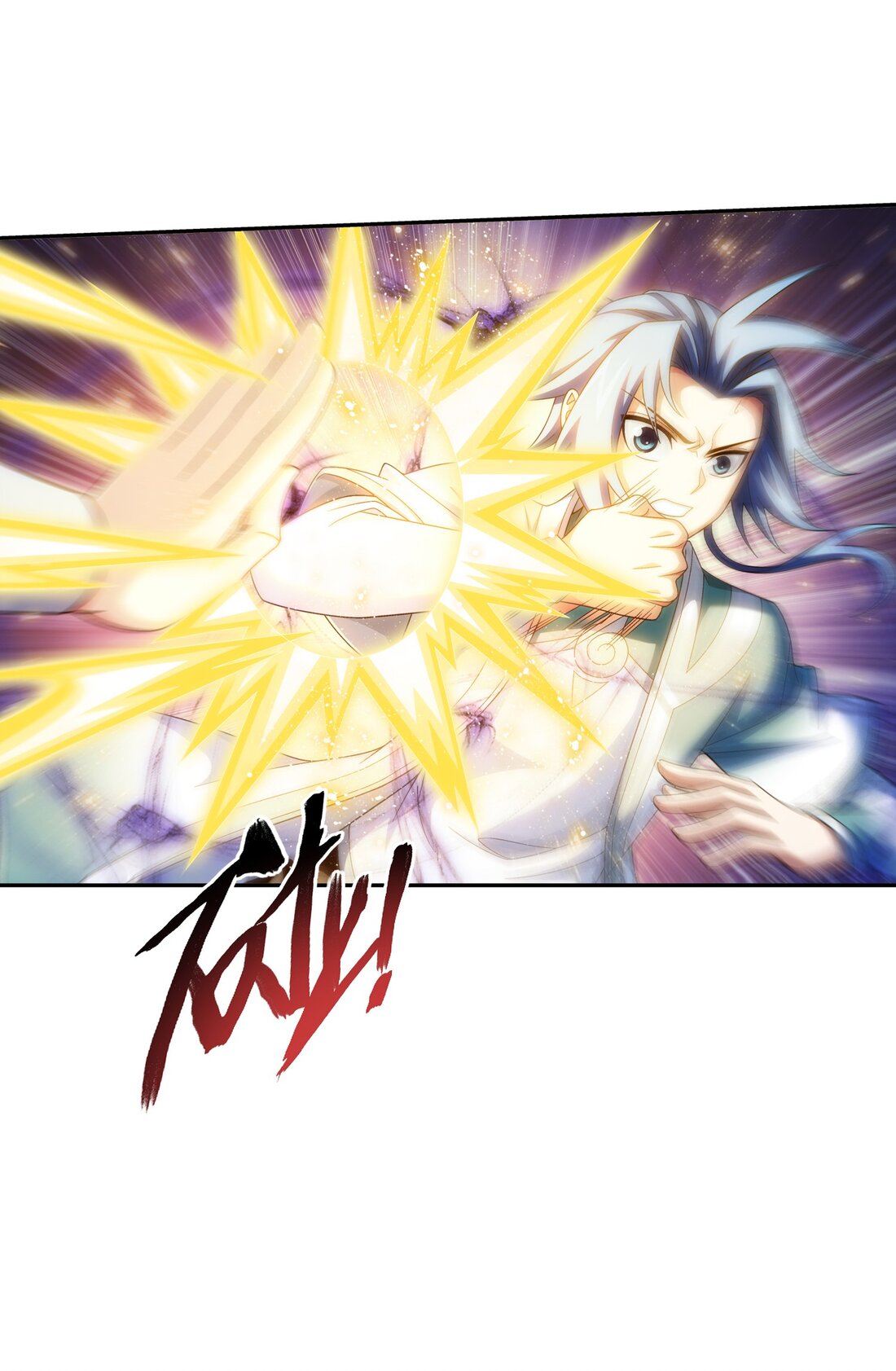 Da Zhu Zai ศึกปรมาจารย์สะท้านฟ้า (ชนจีน) ตอนที่ 367 หน้า 18