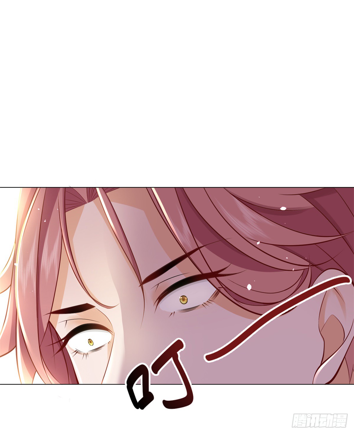 ฉันมีระบบเรียกรถในตำนานสุดเทพ ตอนที่ 1 หน้า 19