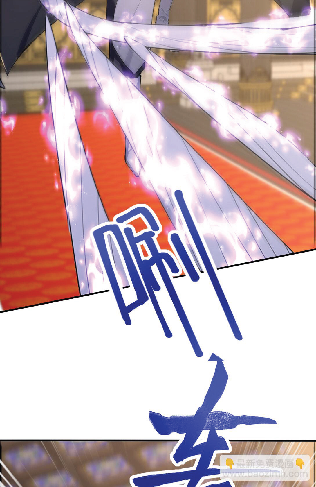 I Get Stronger Just by Lying down while My Apprentice Cultivates ตอนที่ 30 หน้า 42