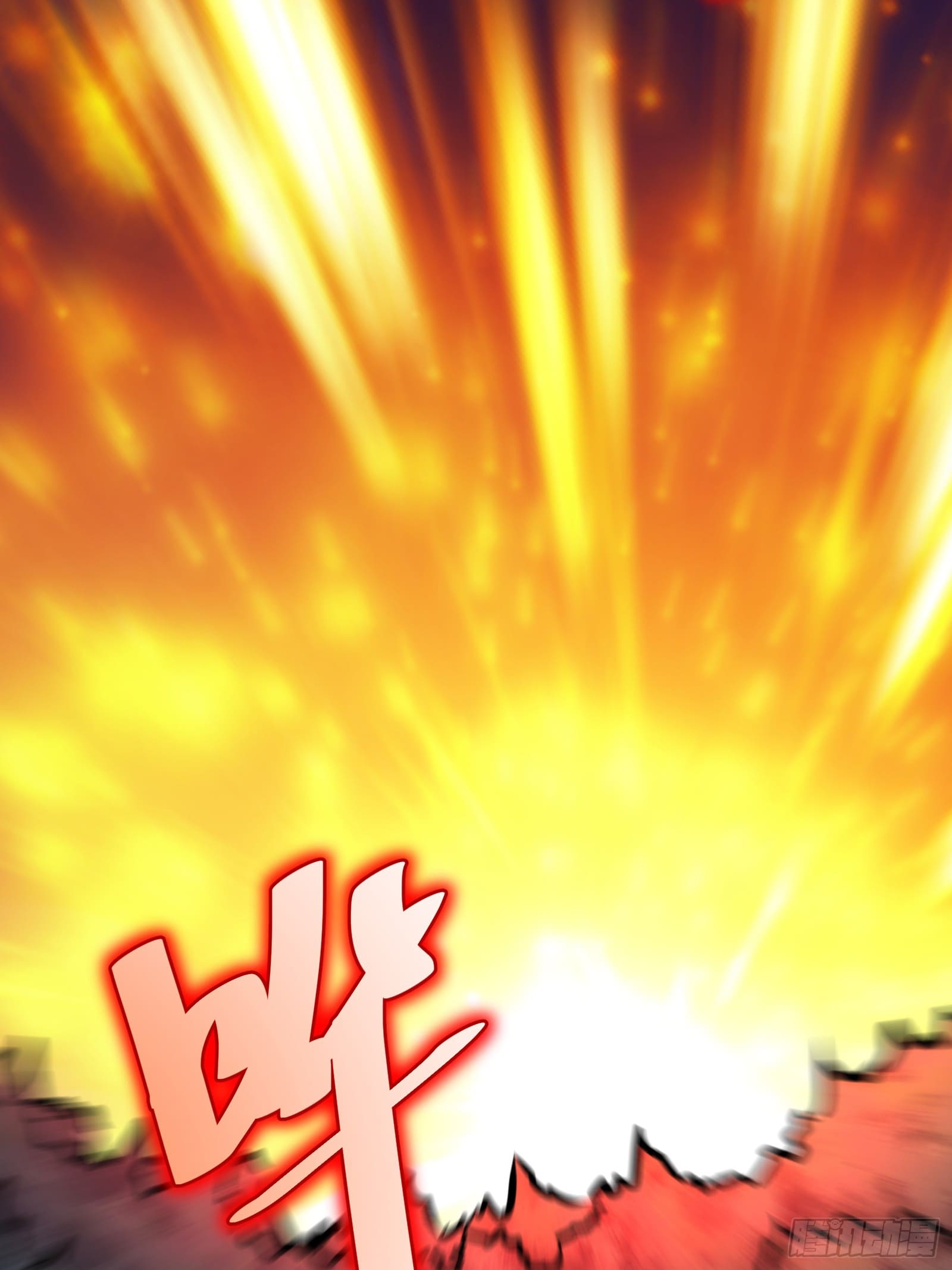 บังคับใจตัวเองก็ไร้เทียมทานได้ ตอนที่ 54 หน้า 28