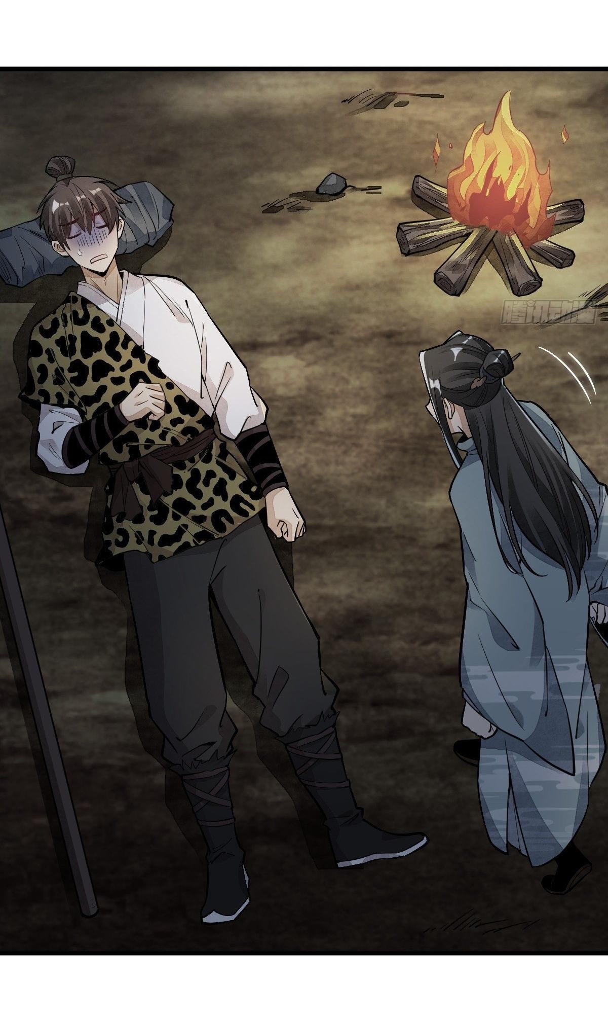 Lan Ke Qi Yuan ตอนที่ 47 หน้า 29