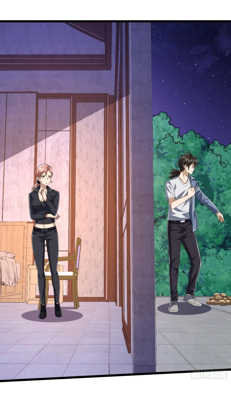 THE FIRST ORDER ตอนที่ 257 หน้า 36