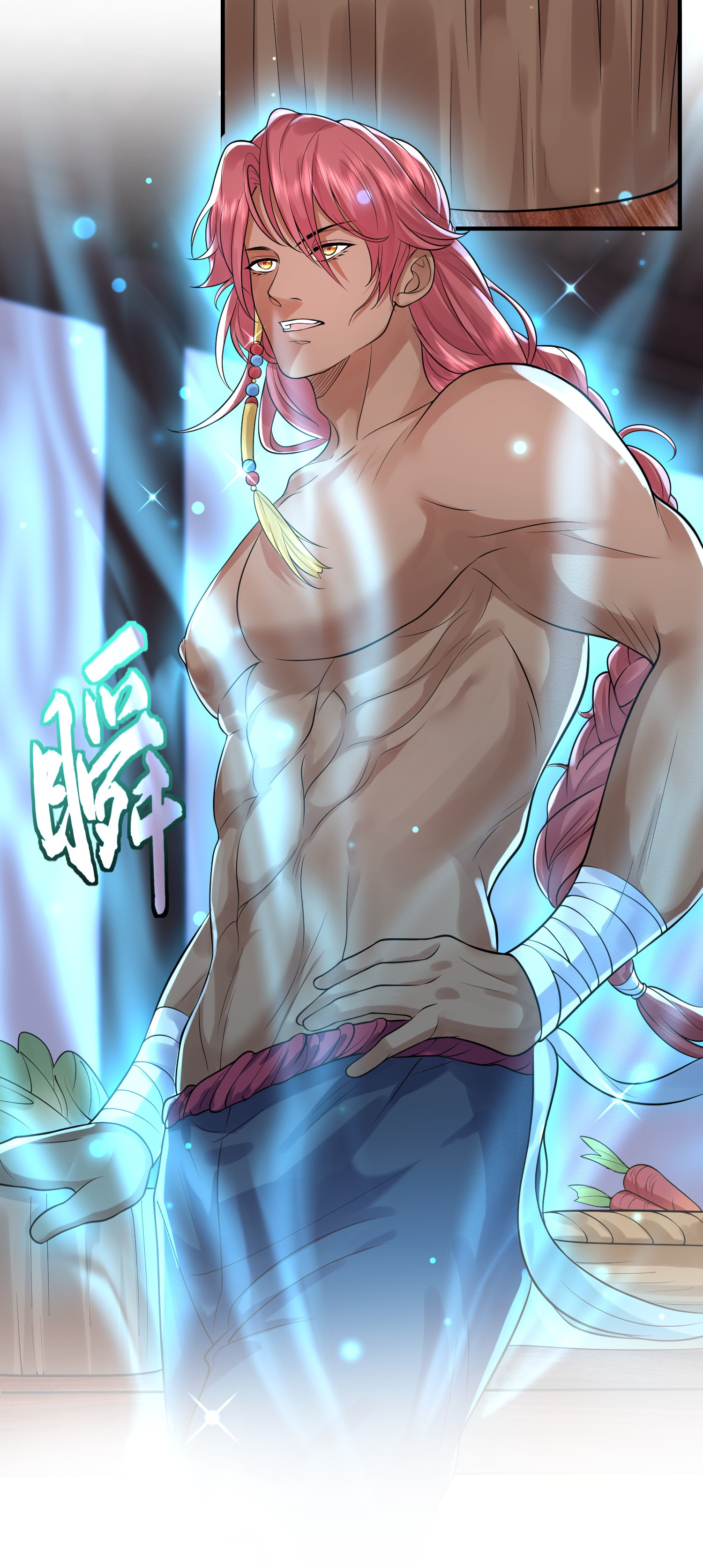 ข้าเป็นเทพเซียนตั้งแต่เมื่อไหร่? ตอนที่ 11 หน้า 20