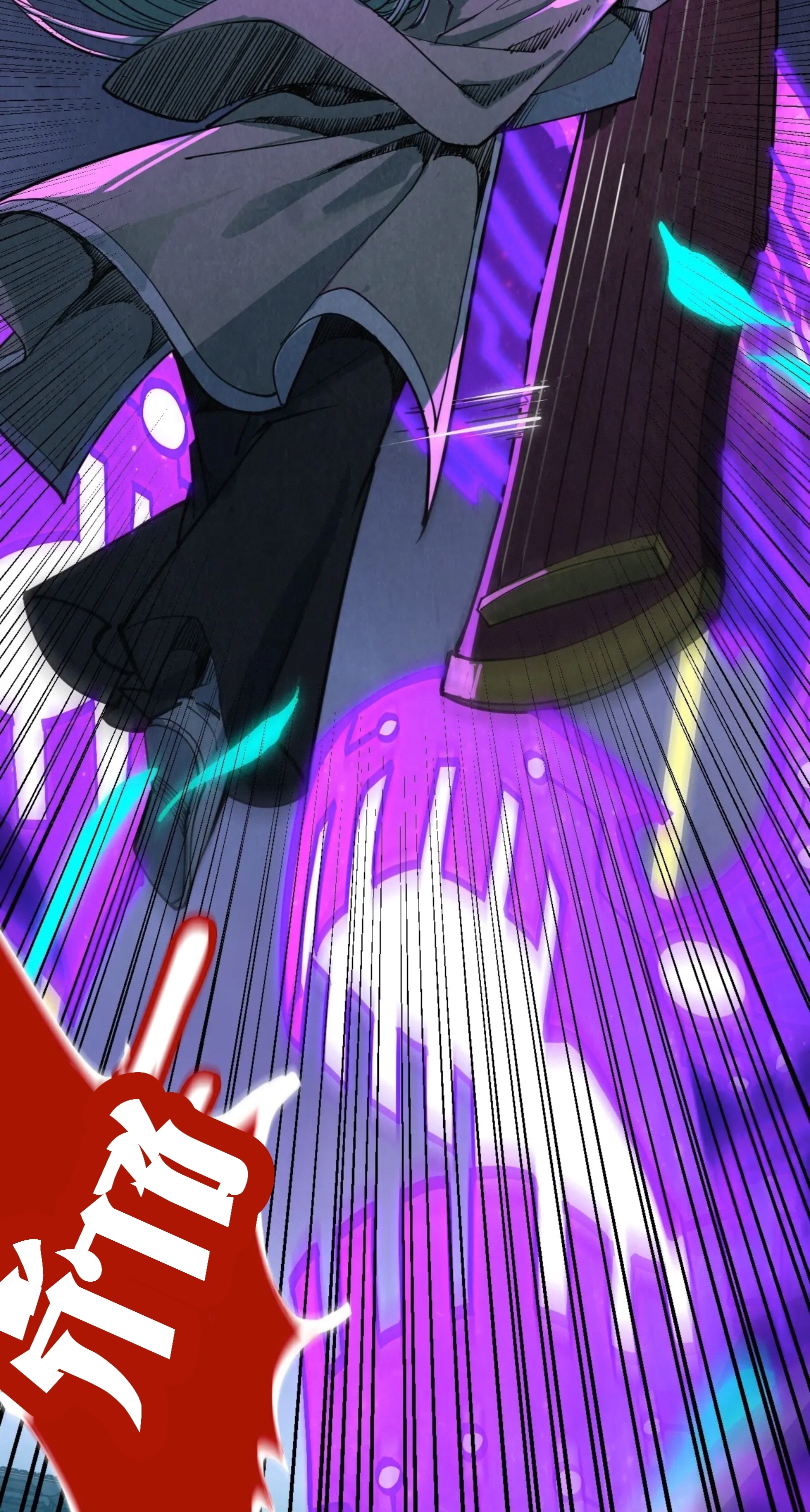 มหาเทพนิรันดร์กาล ตอนที่ 196 หน้า 39