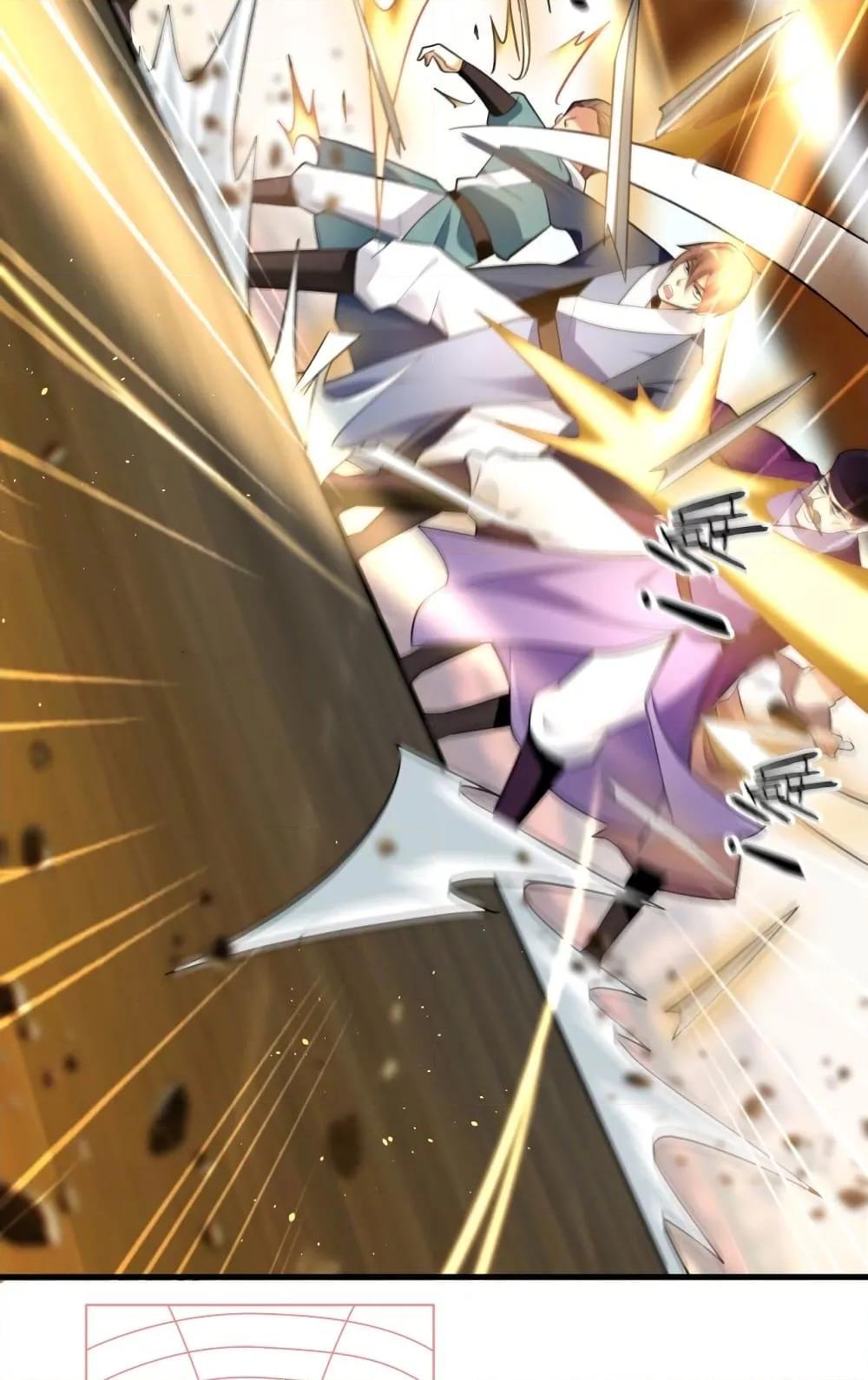 สิบมหาจักรพรรดิล้วนเป็นศิษย์ข้า ตอนที่ 5 หน้า 44