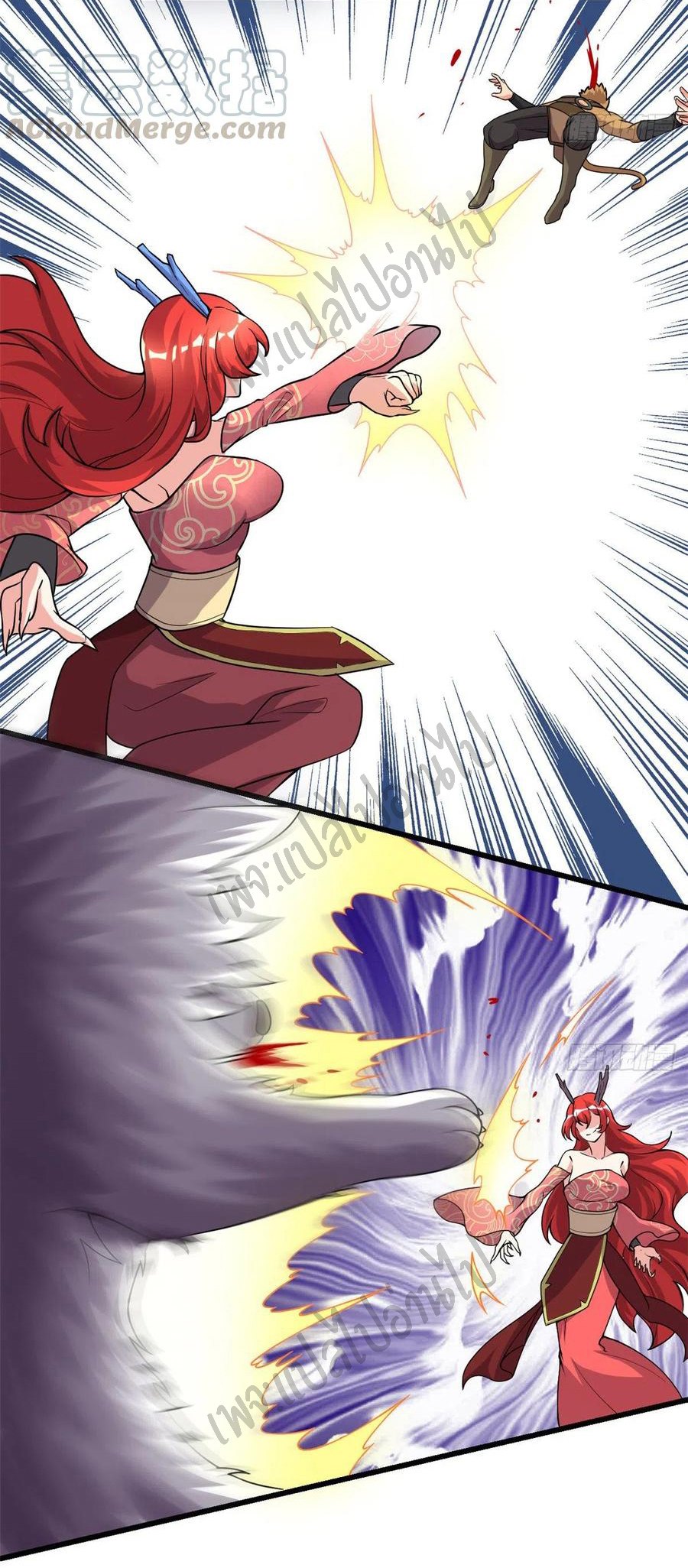 I might be a fake fairy ตอนที่ 164 หน้า 14