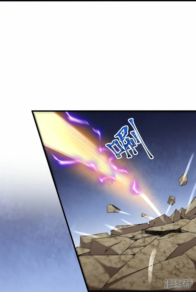 บรรพบุรุษผู้ขัดเกลากายา (ทันจีน) ตอนที่ 155 หน้า 24