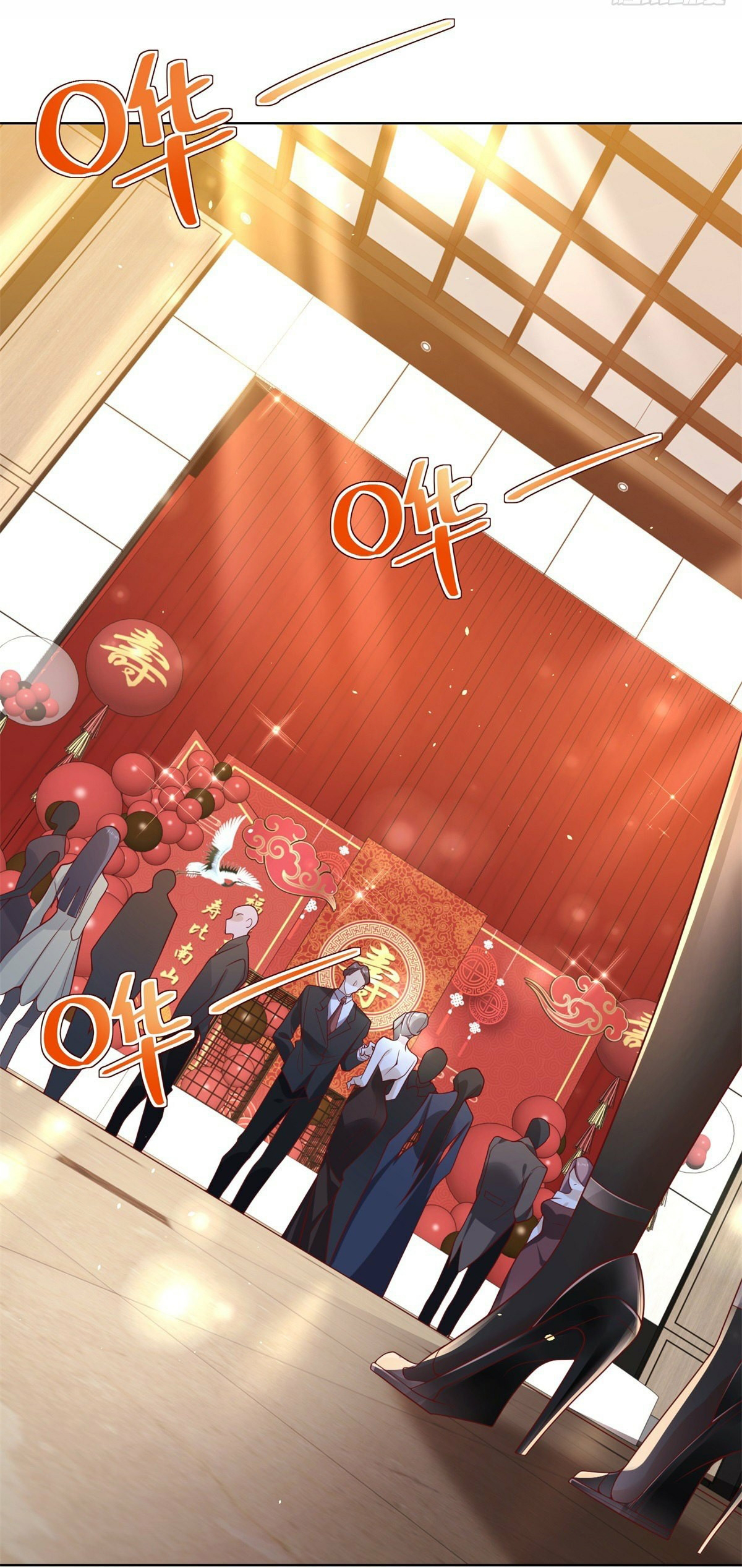 Arch villain วายร้ายระดับเทพ ตอนที่ 9 หน้า 4