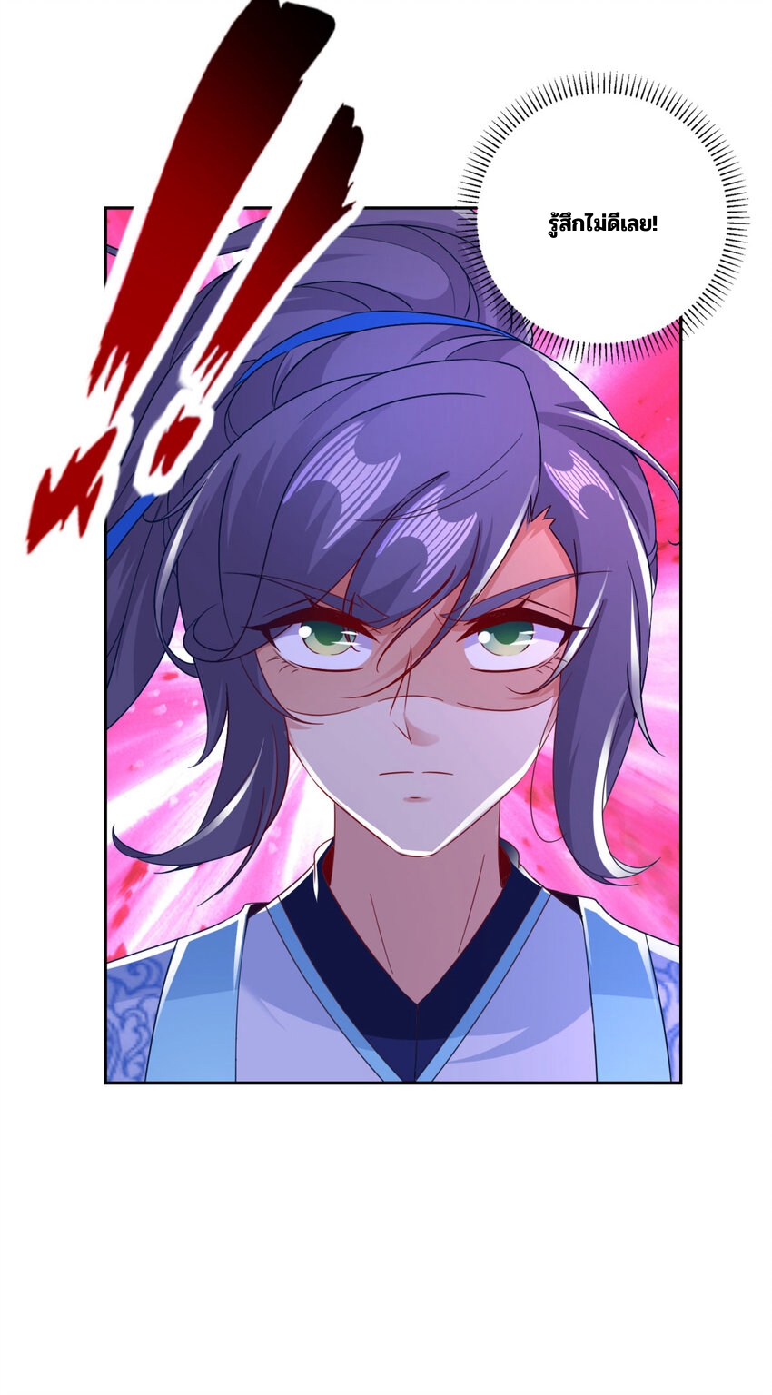 จักรพรรดิวิญญาณศักดิ์สิทธิ์ (ทันจีน) ตอนที่ 346 หน้า 29