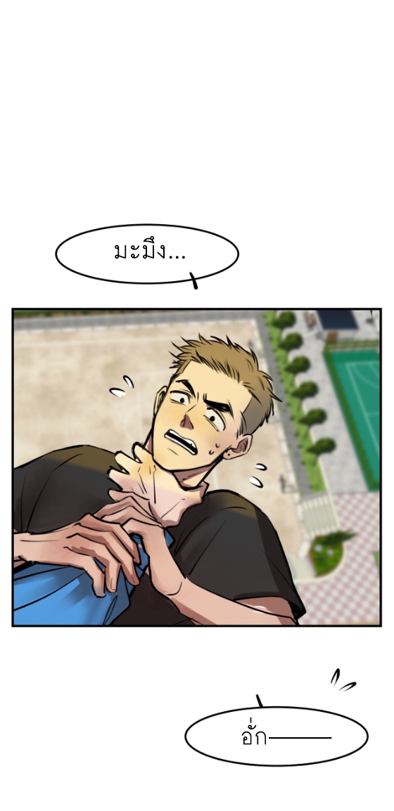 นี่เจ้าเหมียวคิดอะไรอยู่นะ?(Bl) ตอนที่ 4 หน้า 49