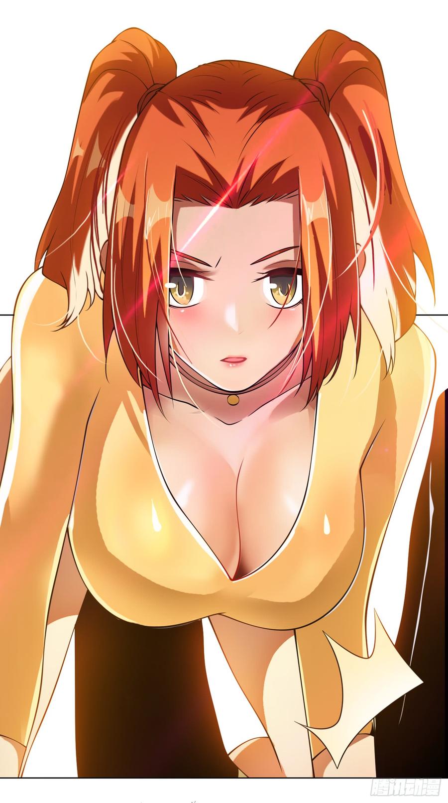 Wu ni ตอนที่ 33 หน้า 3