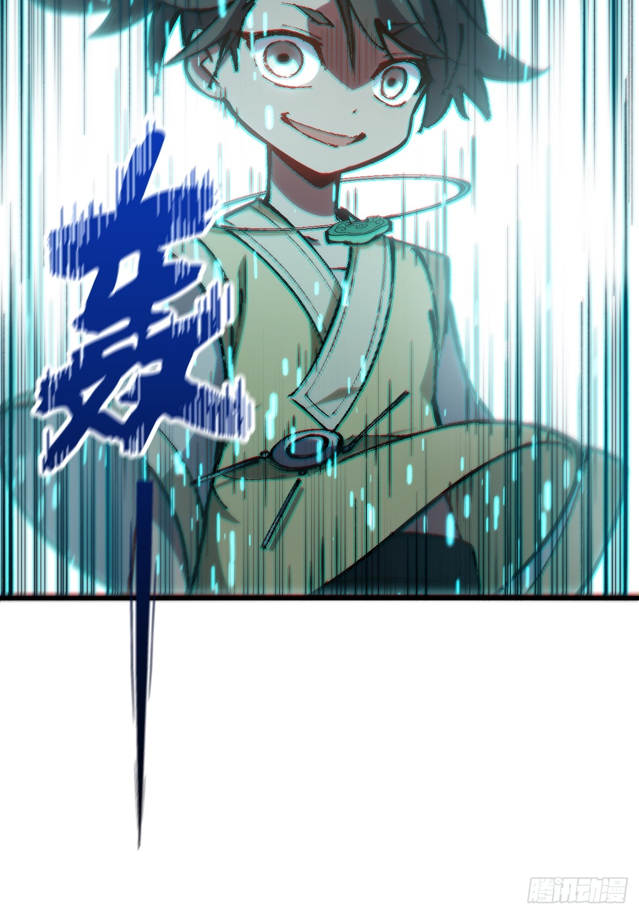 กำเนิดร่างเทวะบรรพกาล ตอนที่ 4 หน้า 44