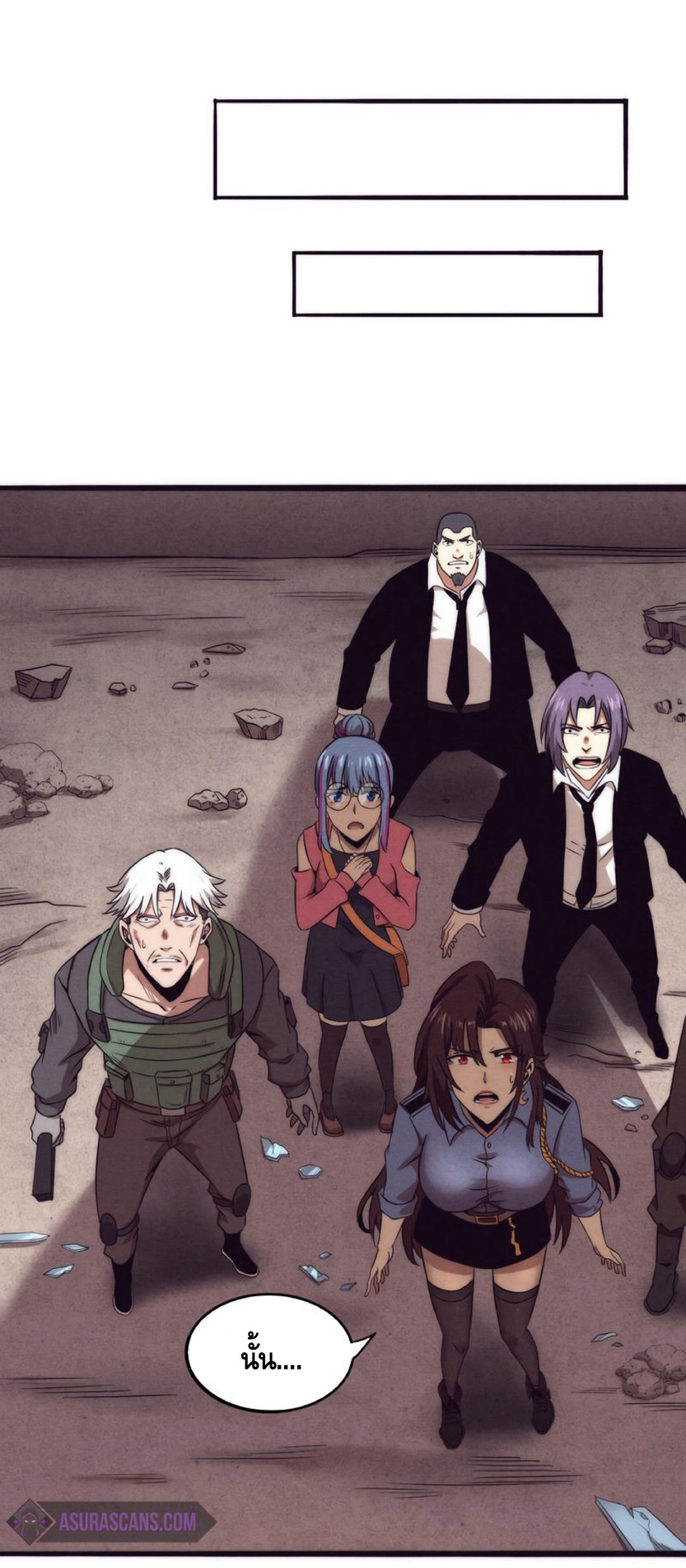 the frenzy of evolution การวิวัฒนาการที่บ้าคลั่ง ตอนที่ 14 หน้า 34