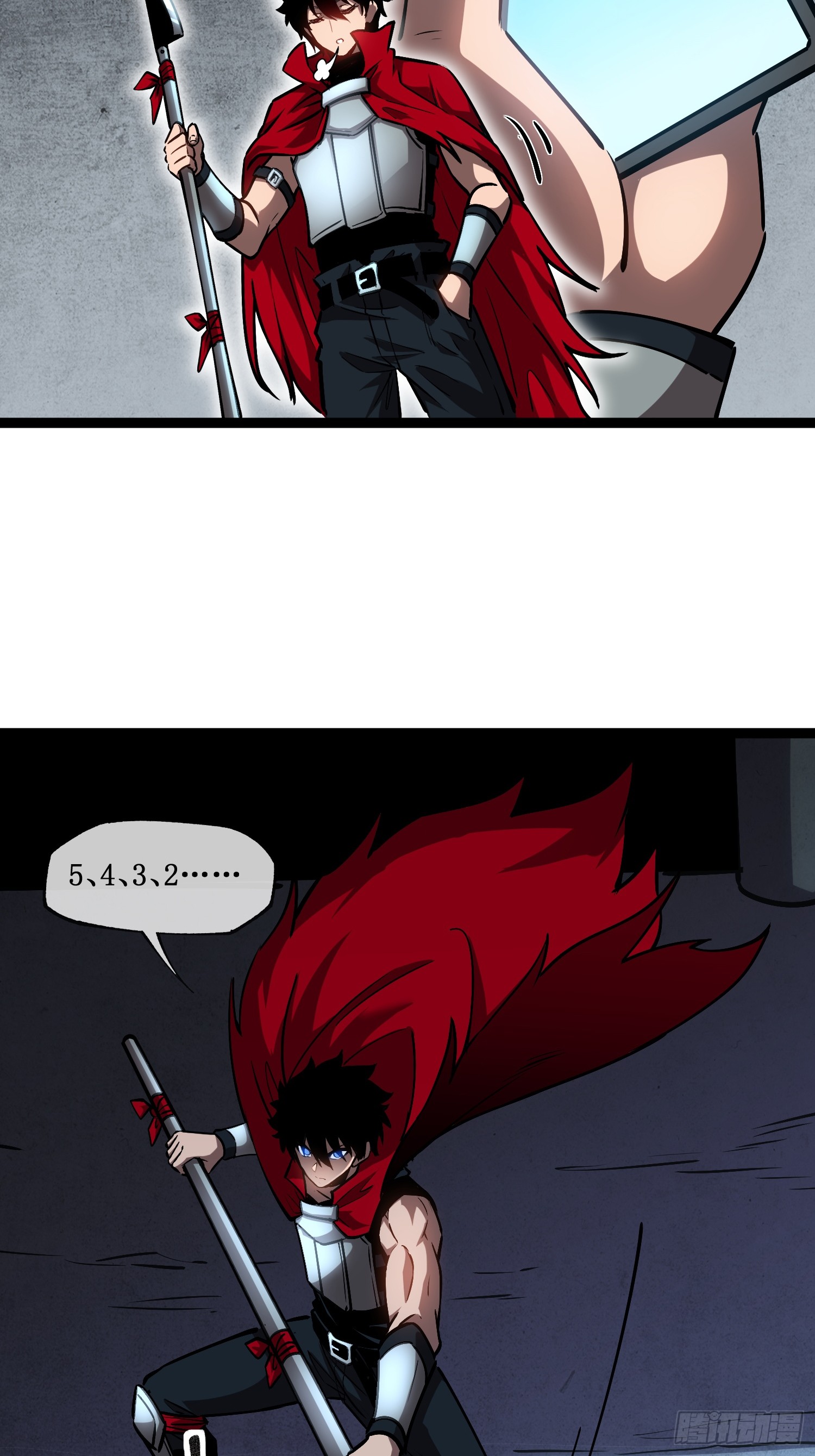 Seed of the Abyss - เมล็ดพันธุ์แห่งนรก ตอนที่ 3 หน้า 9