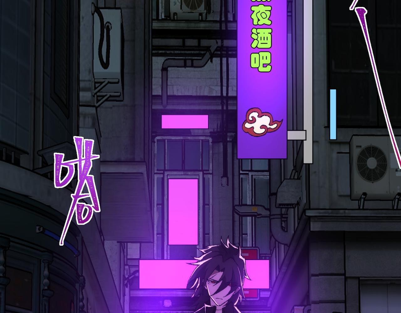 I created an Urban Legend ตอนที่ 38 หน้า 66