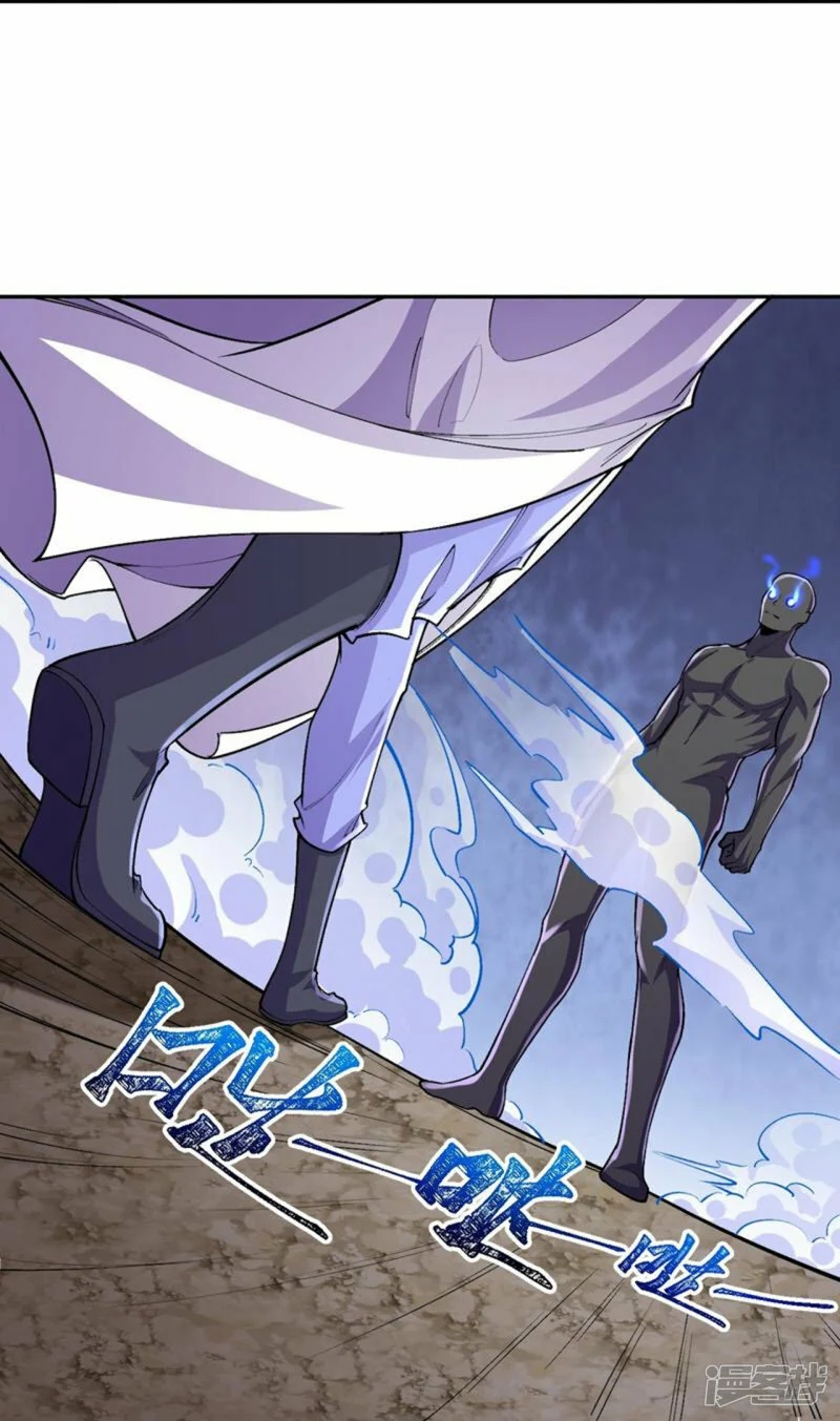 บรรพบุรุษผู้ขัดเกลากายา (ทันจีน) ตอนที่ 142 หน้า 23