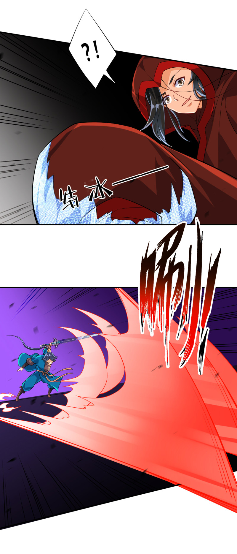 ข้ารับใช้ชั้นหนึ่ง ตอนที่ 105 หน้า 9