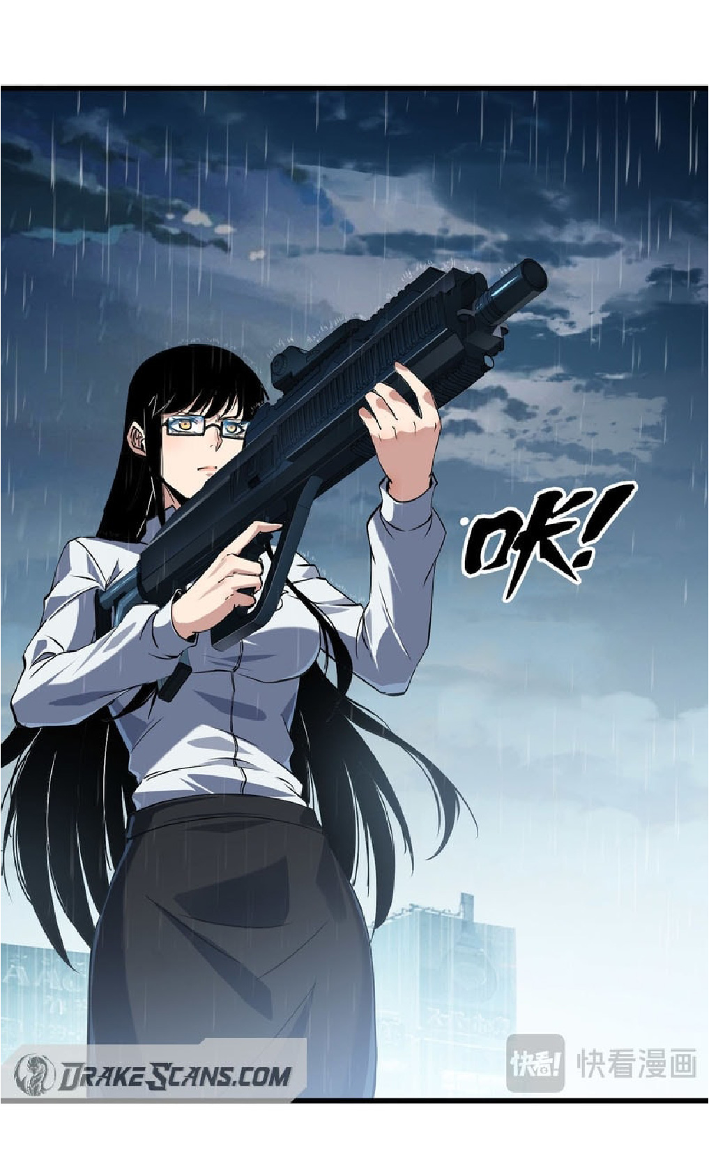 การวิวัฒนาการจากปลาคาร์พสู่มังกร ตอนที่ 4 หน้า 45