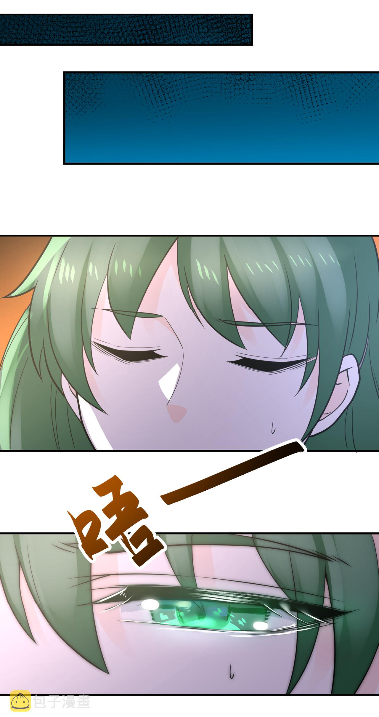 Apocalyptic Super System ตอนที่ 305 หน้า 20