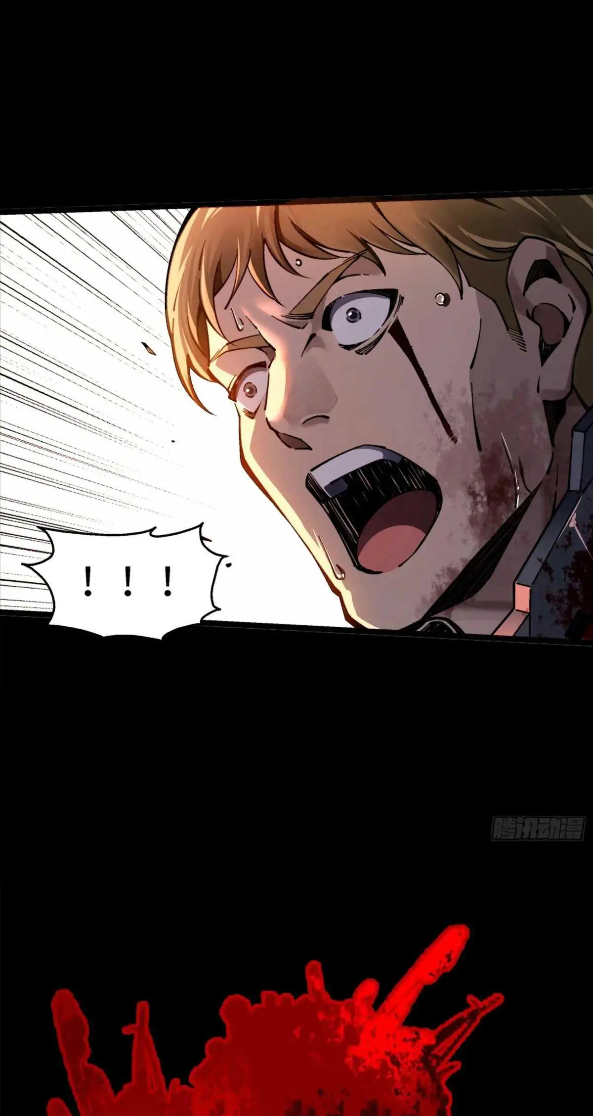 Steel Covenant ตอนที่ 30 หน้า 12